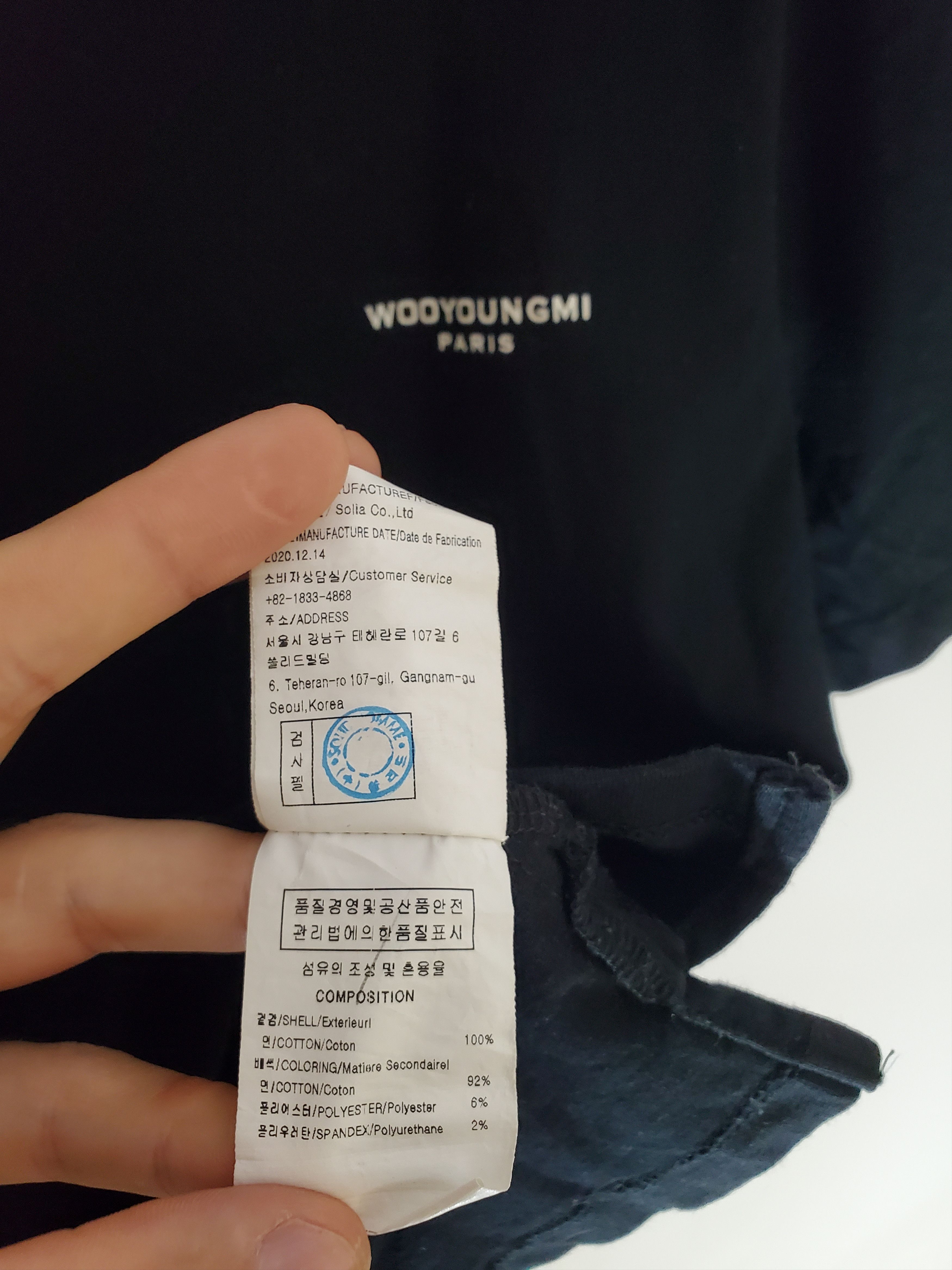 Japanese Brand × Wooyoungmi Wooyoungmi Paris dance dance otherwise we are lost shirt S Size US S / EU 44-46 / 1 - 8 Thumbnail