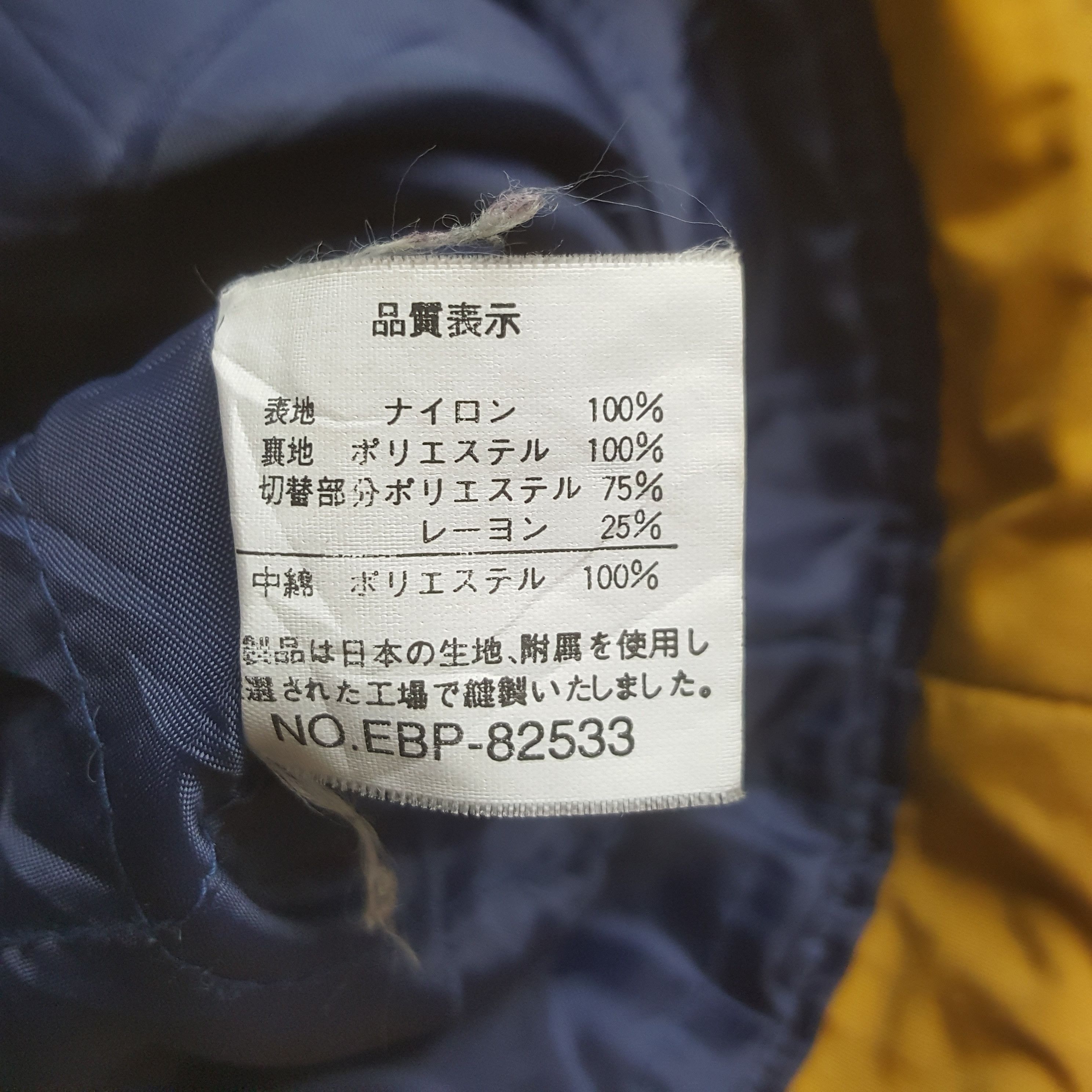 Japanese Brand Vintage Toyota Racing Development TRD Custom Jacket C308N26 Size US L / EU 52-54 / 3 - 9 Thumbnail