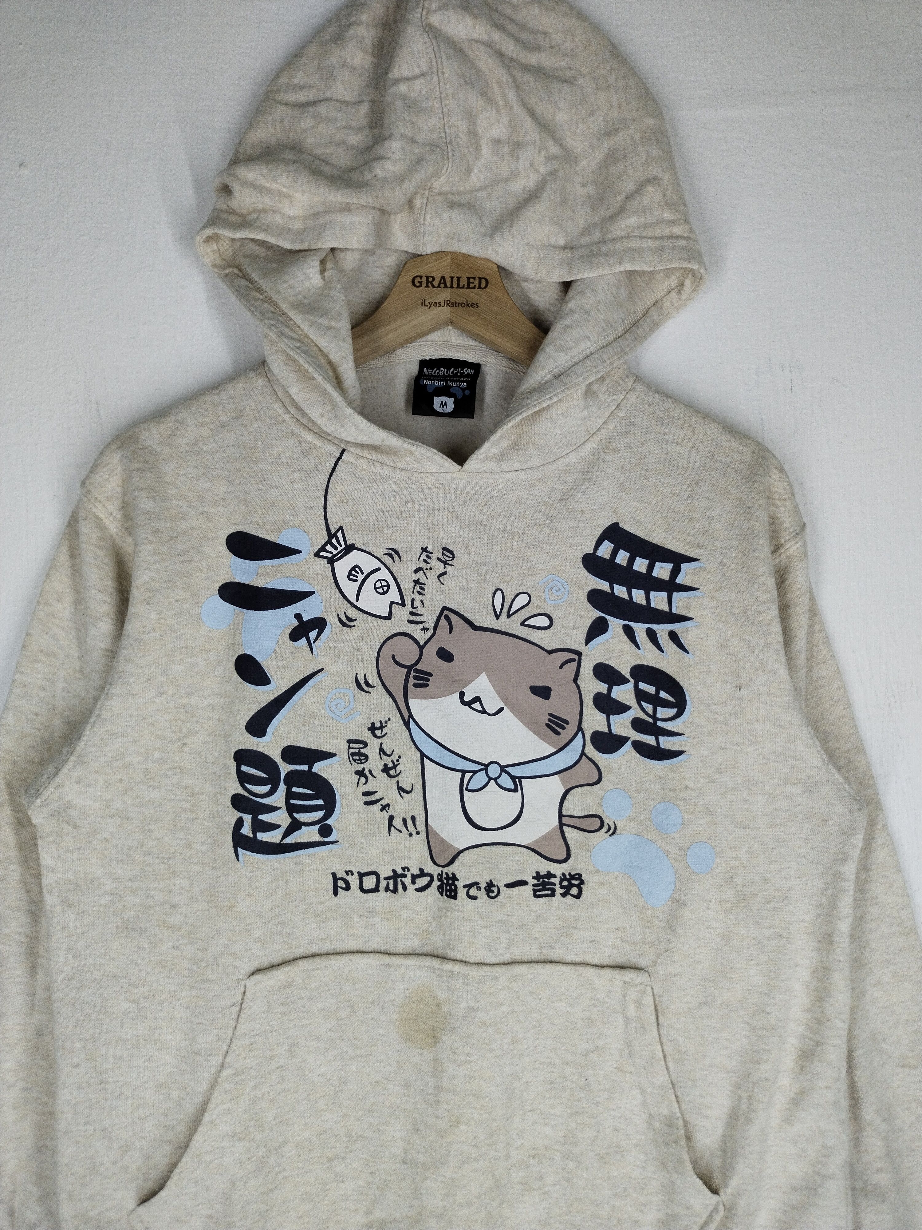 Anime × Cartoon Network × Japanese Brand Anime Japanese Brand X Necobuchi -San X Hoodies Rare Size US M / EU 48-50 / 2 - 6 Thumbnail