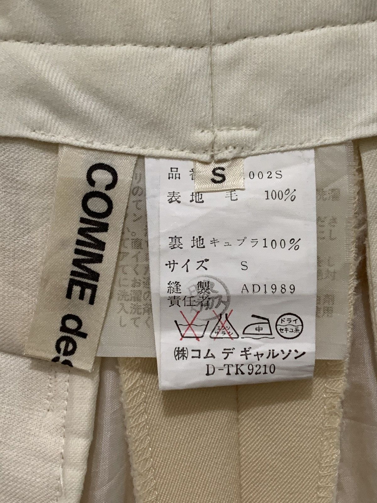 Comme des Garcons Vintage 1989 COMME DES GARCONS Hight Waist Short Pants Size 25" / US 0 / IT 36 - 13 Thumbnail