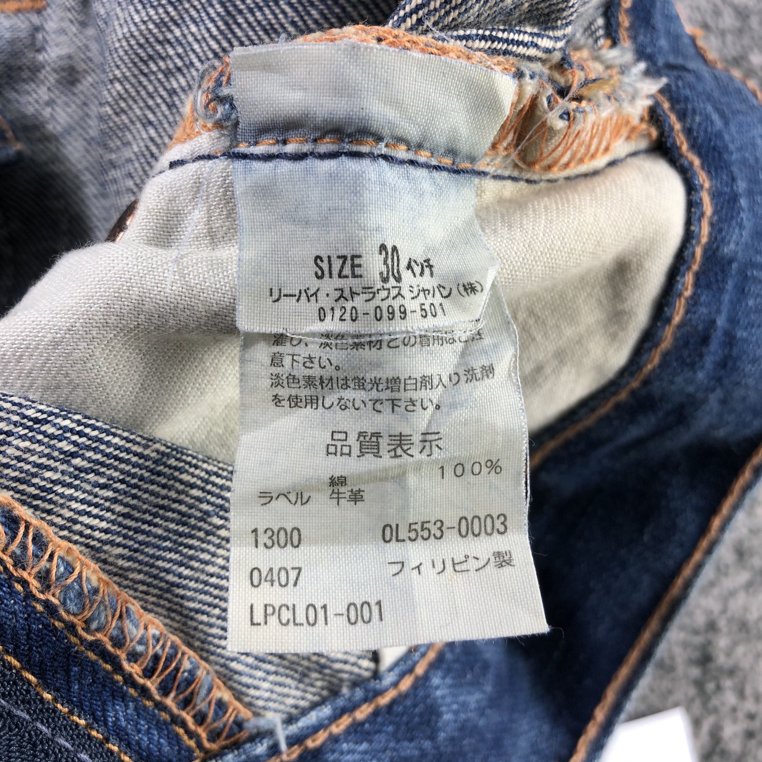 Levi's Vintage Levis 553 Jeans Faded Blue Denim KJ1352 Size US 30 / EU 46 - 10 Thumbnail