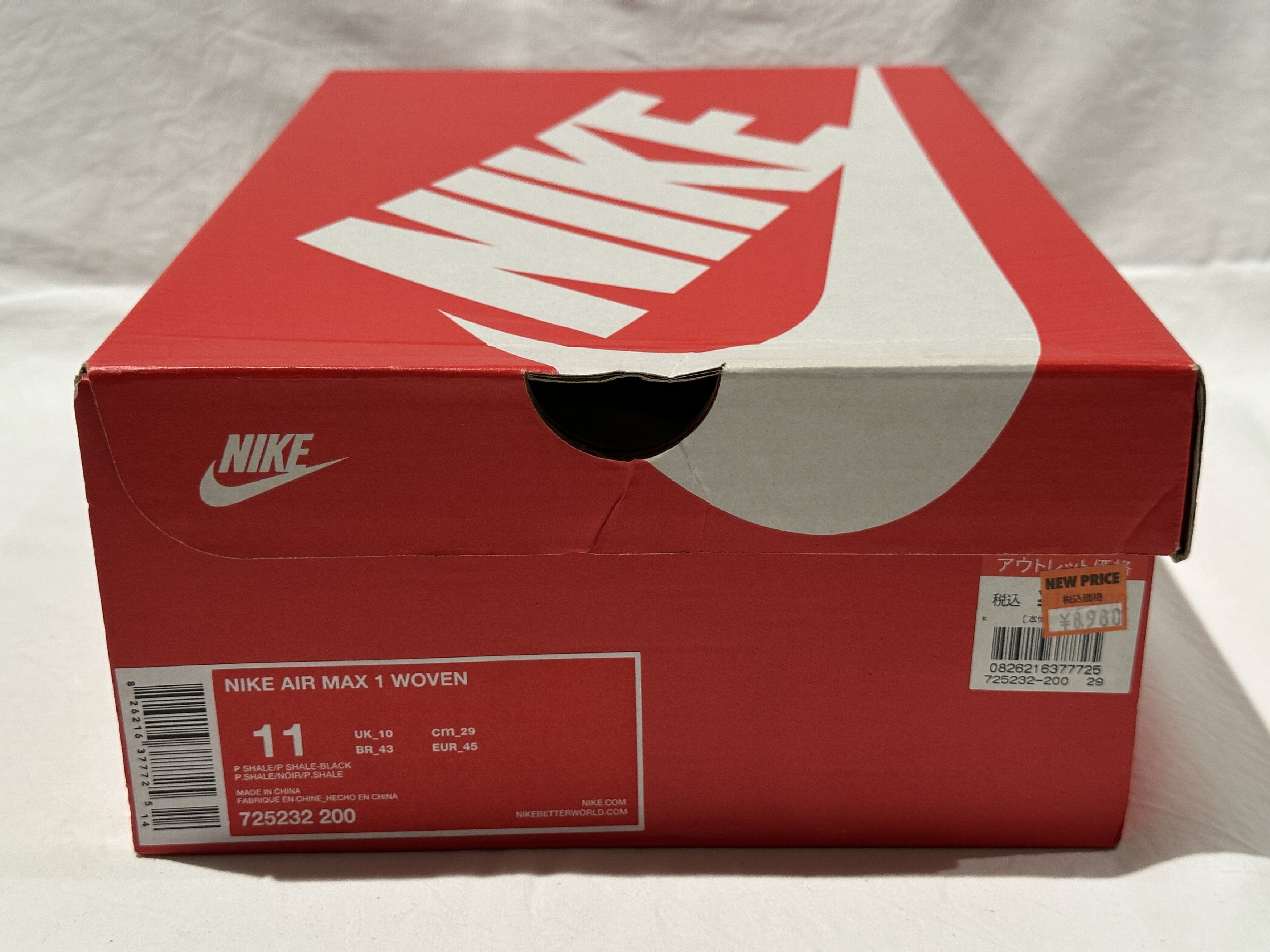 Nike BRAND NEW RARE - NIKE AIR MAX 1 - WOVEN "PALE SHALE" SZ 11 Size US 11 / EU 44 - 11 Thumbnail