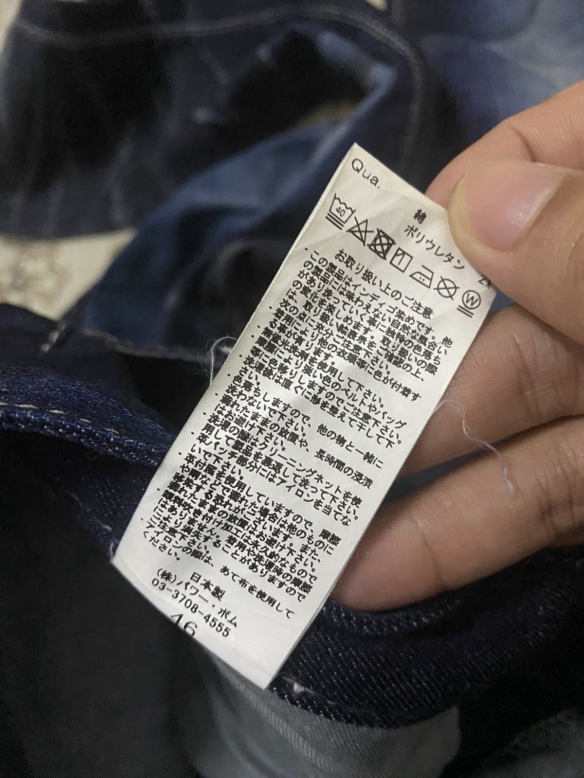 GOSTAR DE FUGA Fuga stripes washed indigo denim like le grande bleu Size US 34 / EU 50 - 7 Thumbnail