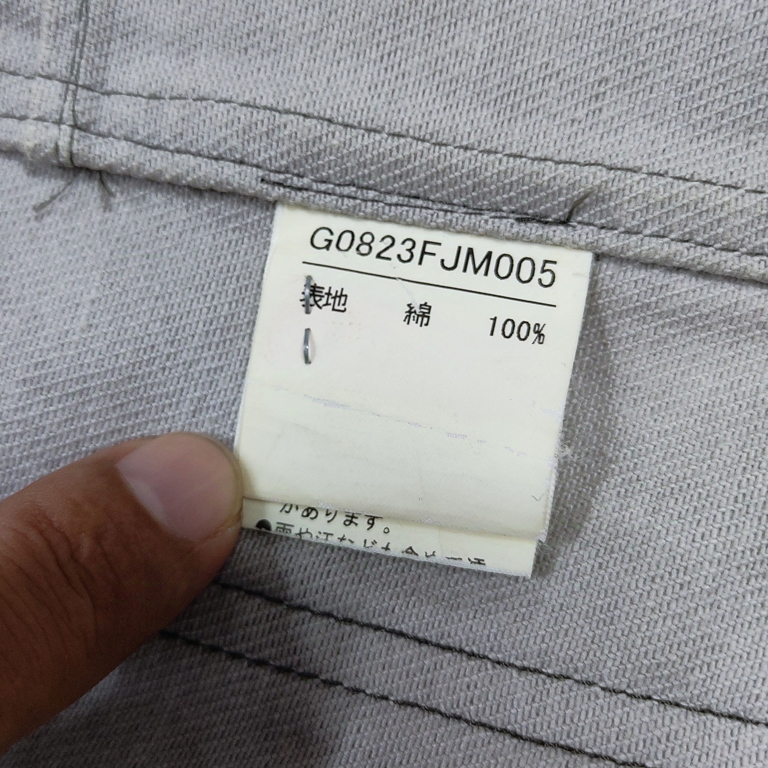 Japanese Brand The Difference By RUPERT Twill Overshirt Chore Jacket Size US S / EU 44-46 / 1 - 10 Thumbnail
