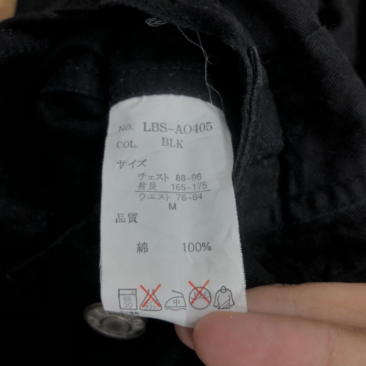 Japanese Brand × Seditionaries × Vintage Vintage LOWBOX Bondage Cargo Coverall Japanese Brand Size US M / EU 48-50 / 2 - 6 Thumbnail