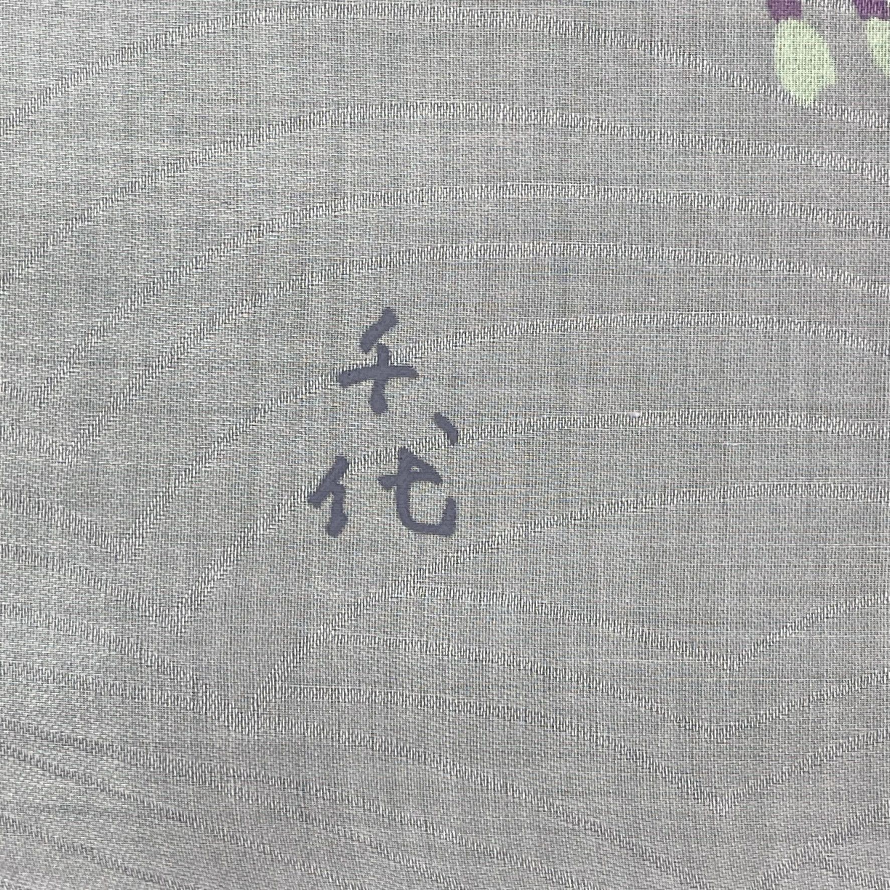 Japanese Brand Japanese Cherry Blossoms Handkerchief Art- 5078 Size ONE SIZE - 6 Thumbnail