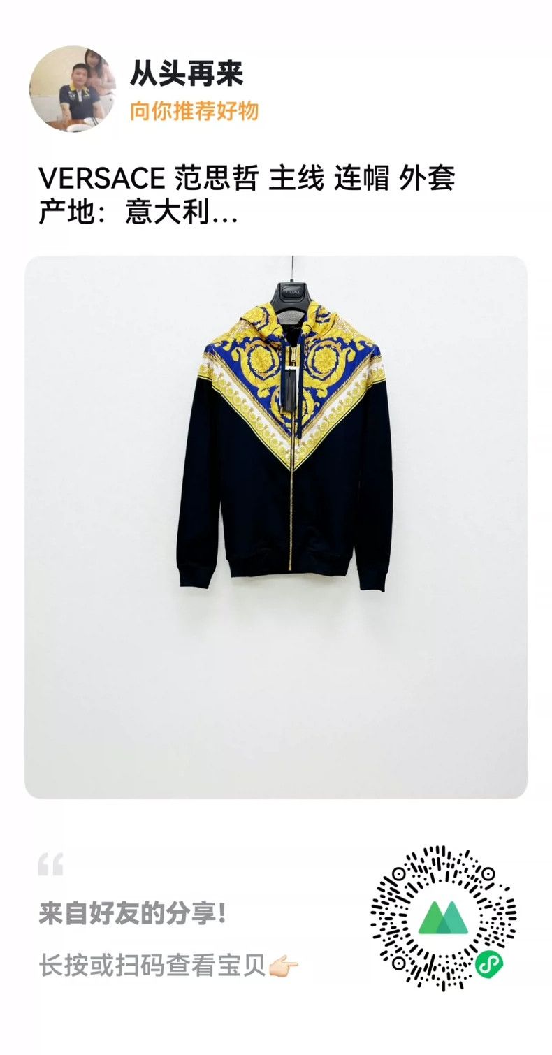 Versace Versace Main line hooded jacket Size US S / EU 44-46 / 1 - 1 Thumbnail