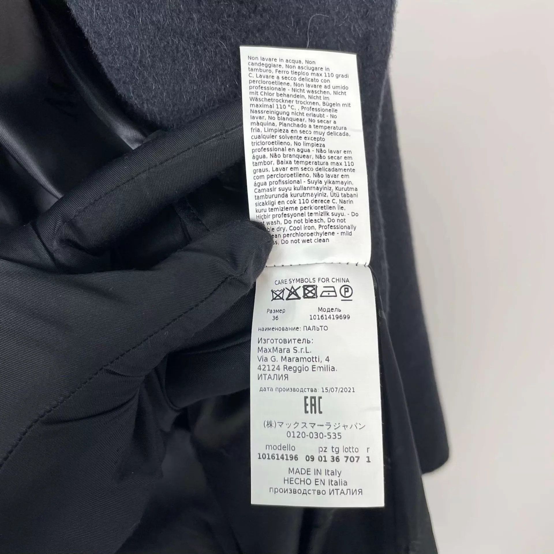 Max Mara Maxmara Women's Wool Coat Black 155/80A Size XS / US 0-2 / IT 36-38 - 5 Thumbnail