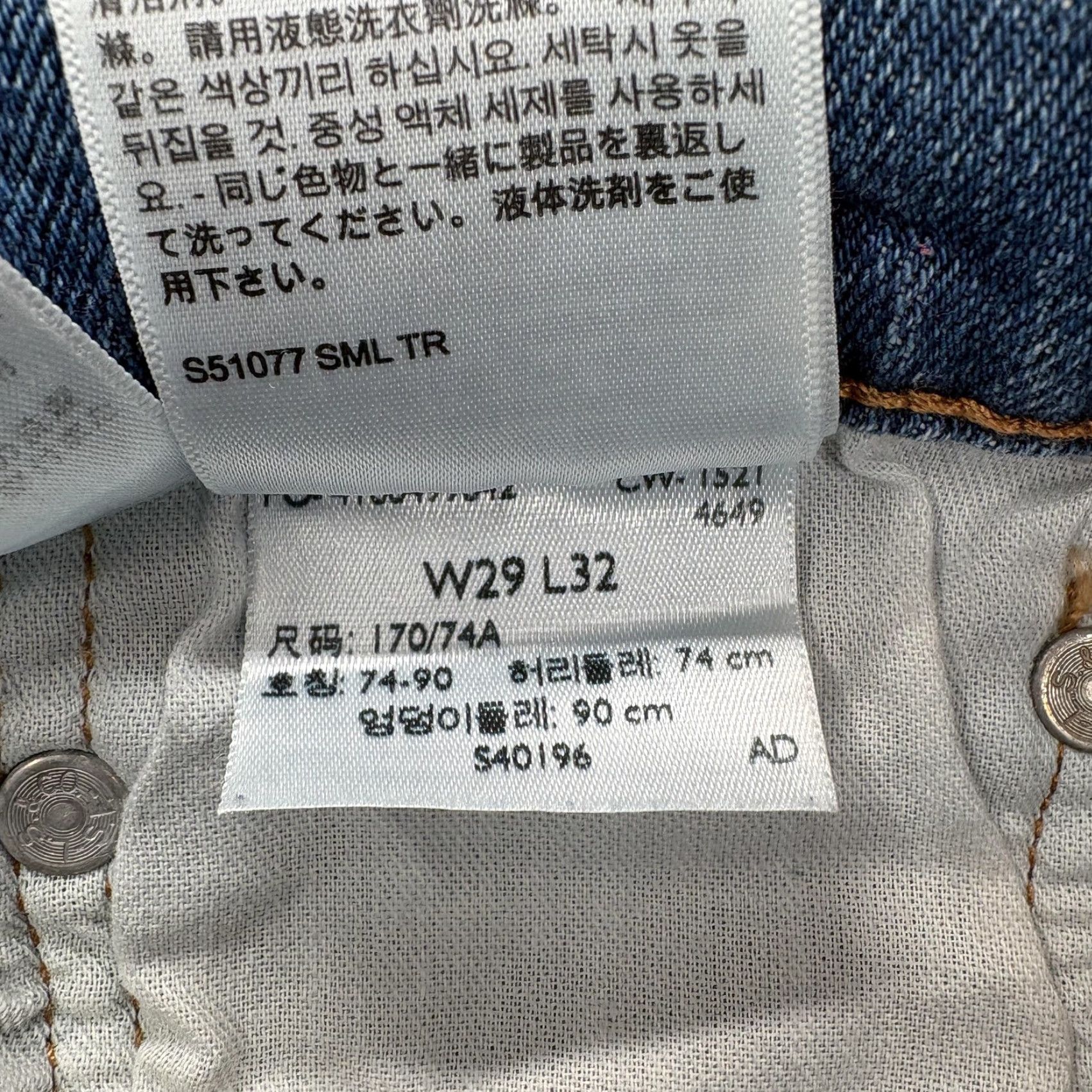 Levi's Levis 511 Jeans Mens 29x32 Blue Medium Wash Slim Straight Stretch Denim Casual Size US 29 - 6 Thumbnail