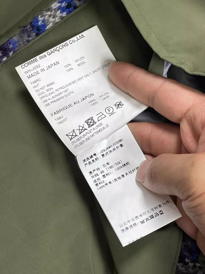 Comme des Garcons Comme Des Garcons Military trench coat Size US XS / EU 42 / 0 - 5 Thumbnail