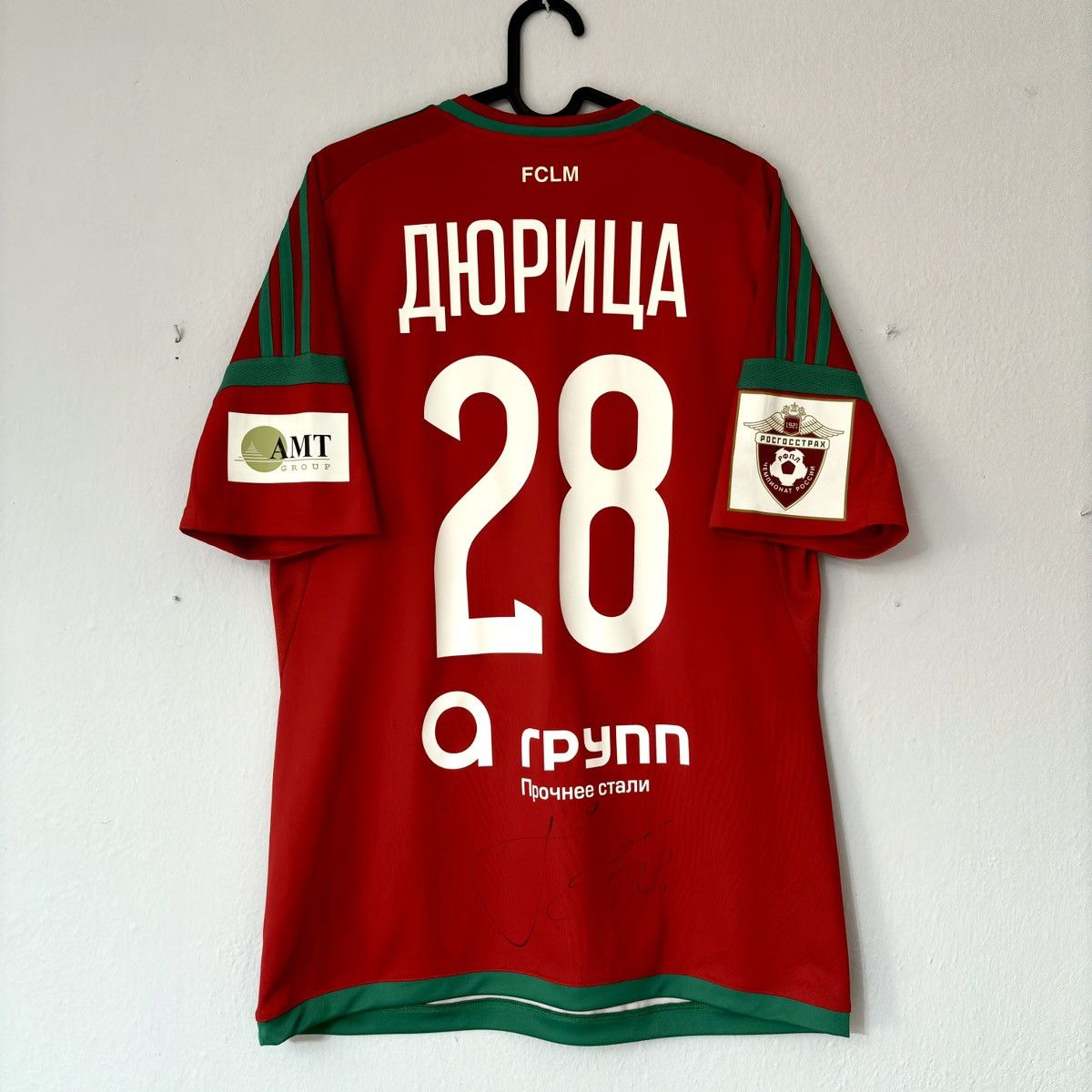 Adidas 2015 2016 Lokomotiv Durica SIGNED Adidas Home Soccer Jersey Size US M / EU 48-50 / 2 - 6 Thumbnail