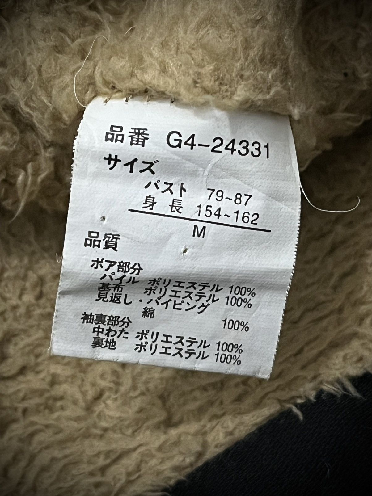 Japanese Brand 2000s Japanese Dontaku Parca Jacket Size US M / EU 48-50 / 2 - 5 Thumbnail