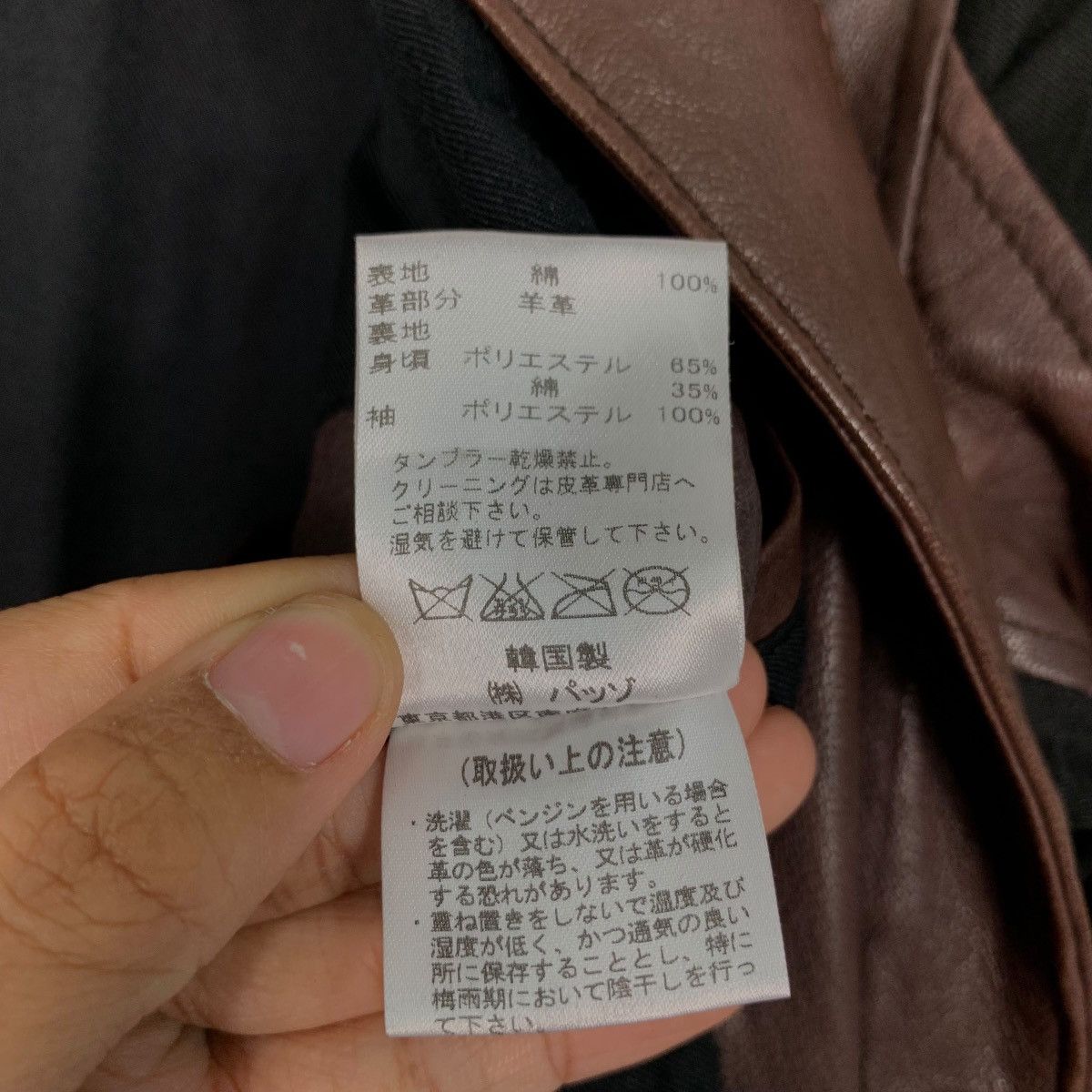 Japanese Brand Y2K MOVEMENT CULTURE Hybrid Leather Jacket #2723-C122 Size US S / EU 44-46 / 1 - 16 Thumbnail