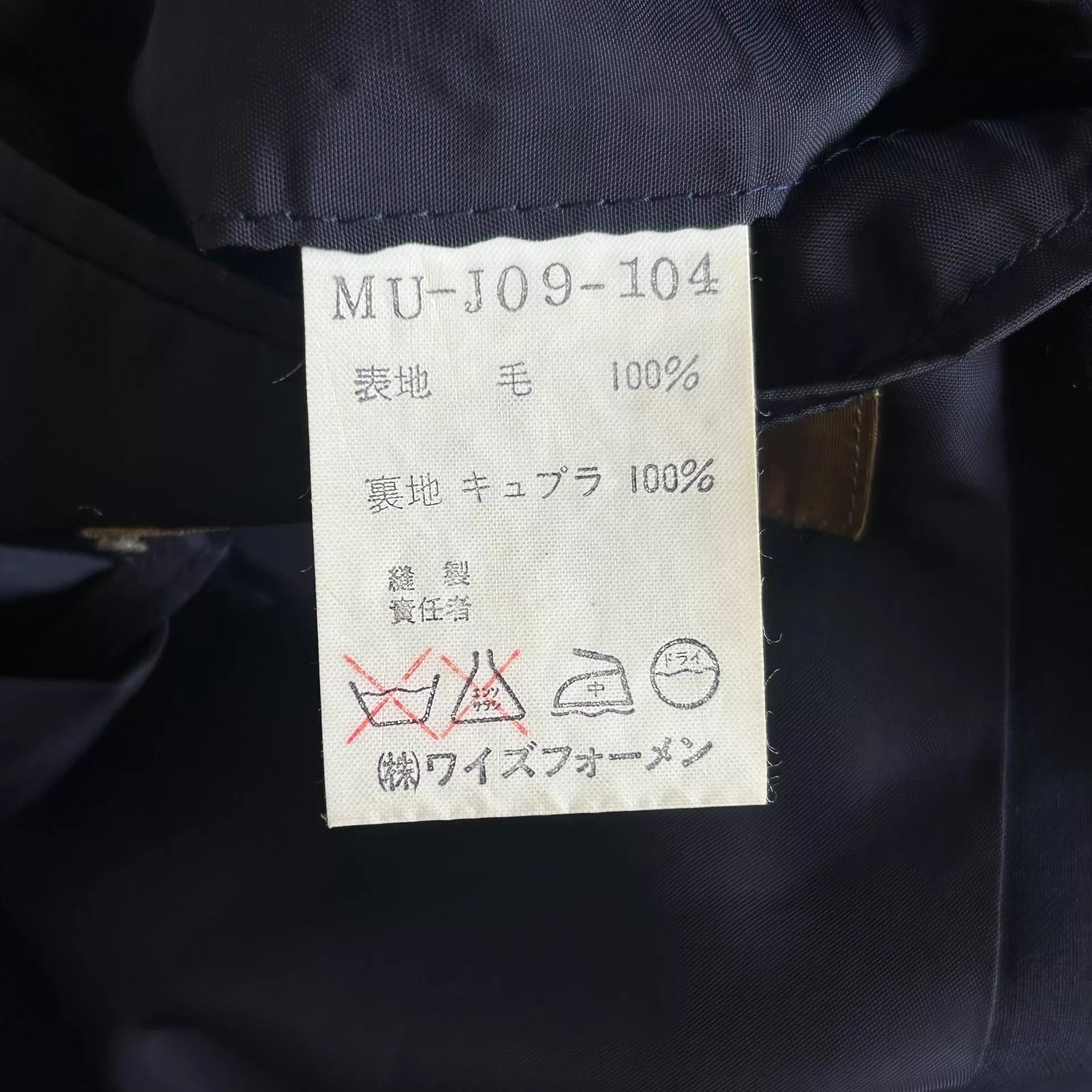 Yohji Yamamoto Yohji Yamamoto 90s Y's Men DB Wool Belt Blazer M Size US M / EU 48-50 / 2 - 6 Thumbnail