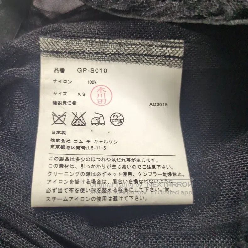 Comme des Garcons Comme Des Garcons size XS Black vintage chiffon half skirt Size 23" - 9 Thumbnail