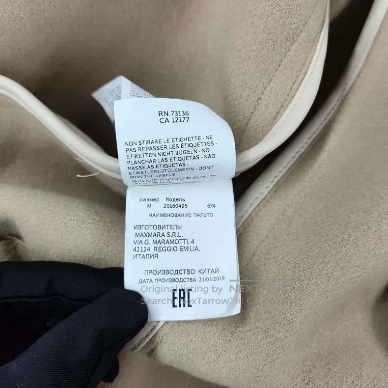 Max Mara Max Mara Wool Coat Size M / US 6-8 / IT 42-44 - 7 Thumbnail