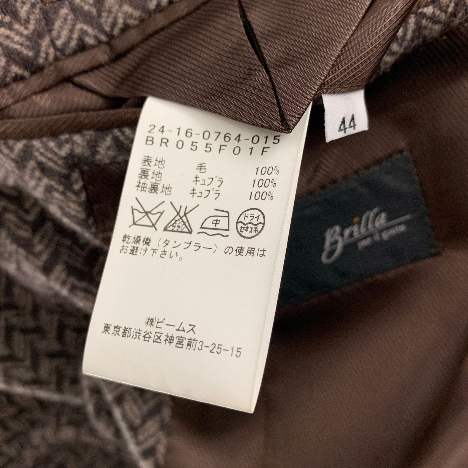 Other Brown & Beige Herringbone Wool Single Breasted Sport Coat Size 34R - 6 Thumbnail