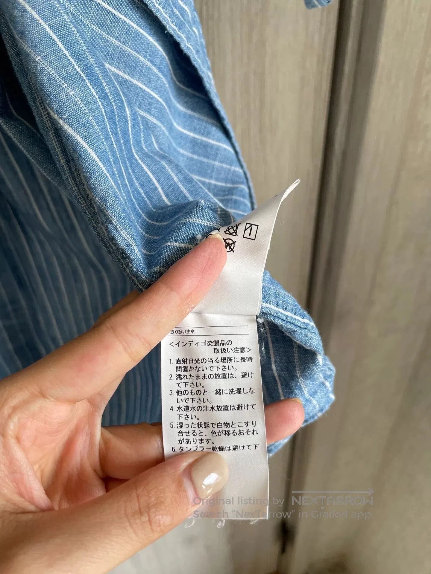 Descendant Descendant Striped Short. Size US M / EU 48-50 / 2 - 5 Thumbnail