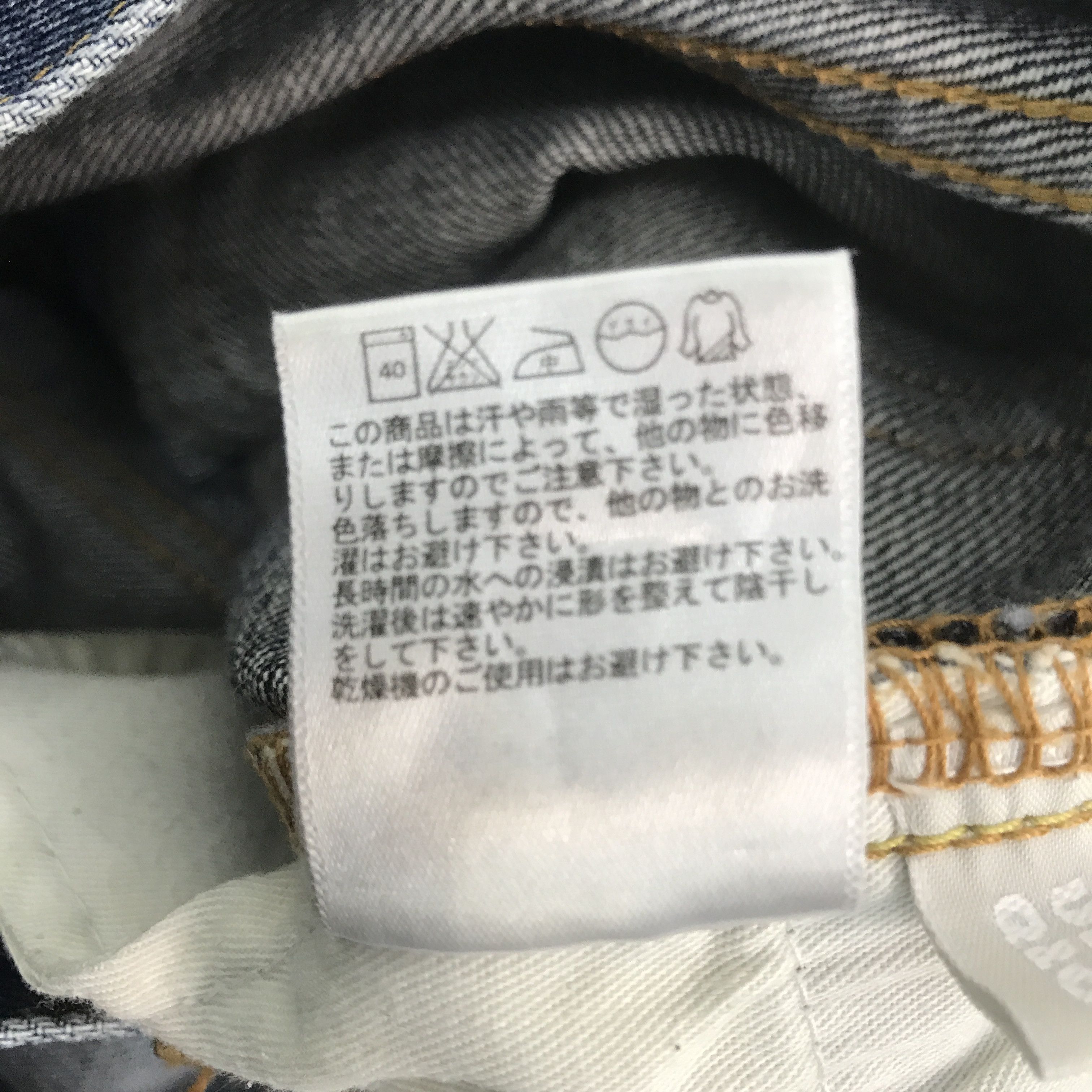 Japanese Brand Flare uniqlo Jp bootcut distressed denim K54B17 Size US 31 - 15 Thumbnail