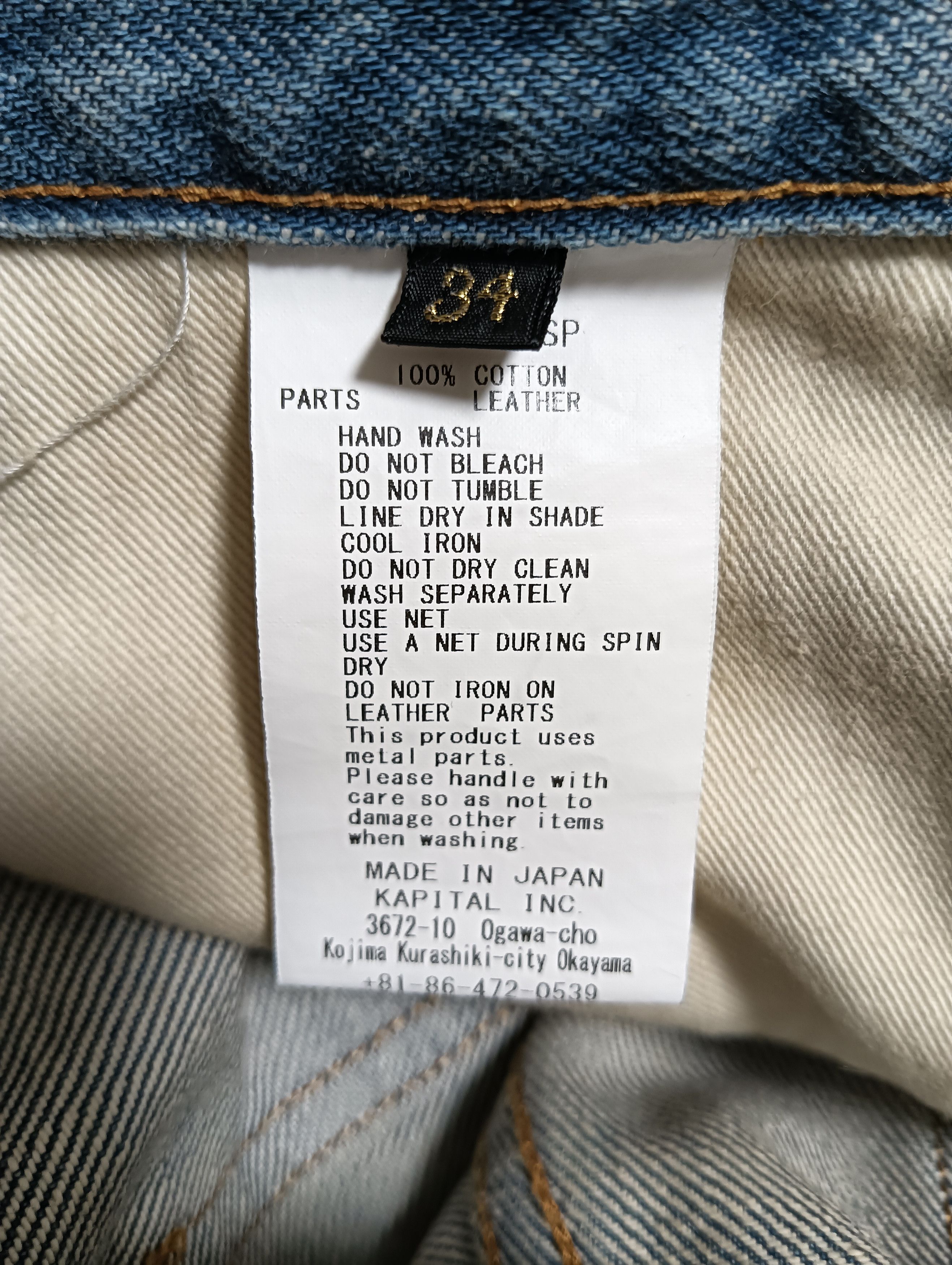 Kapital 14oz Denim Shorts (Studs Remake) Size US 34 / EU 50 - 5 Thumbnail