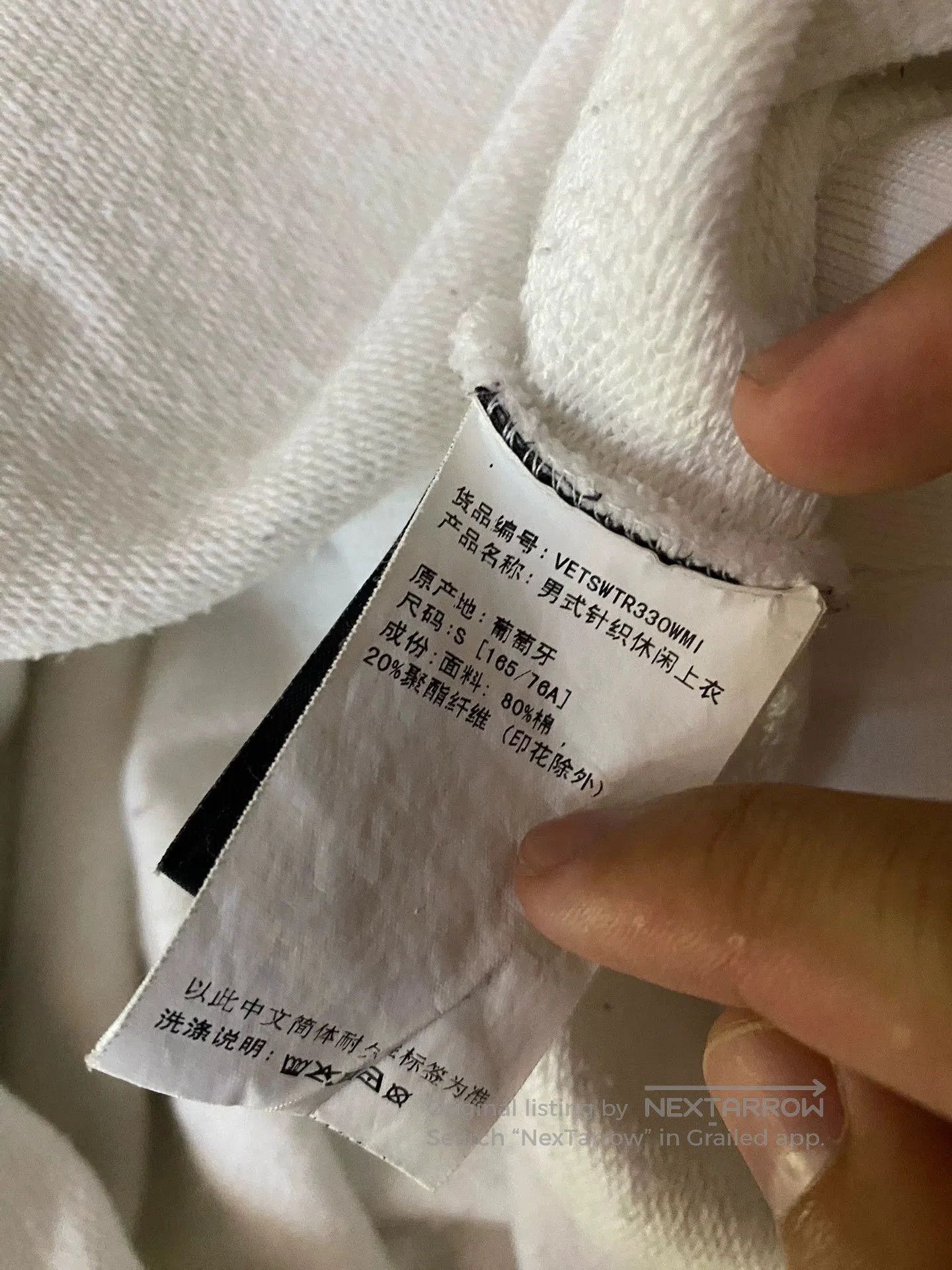Vetements vetements signature logo sweatshirt in white. Size US S / EU 44-46 / 1 - 5 Thumbnail