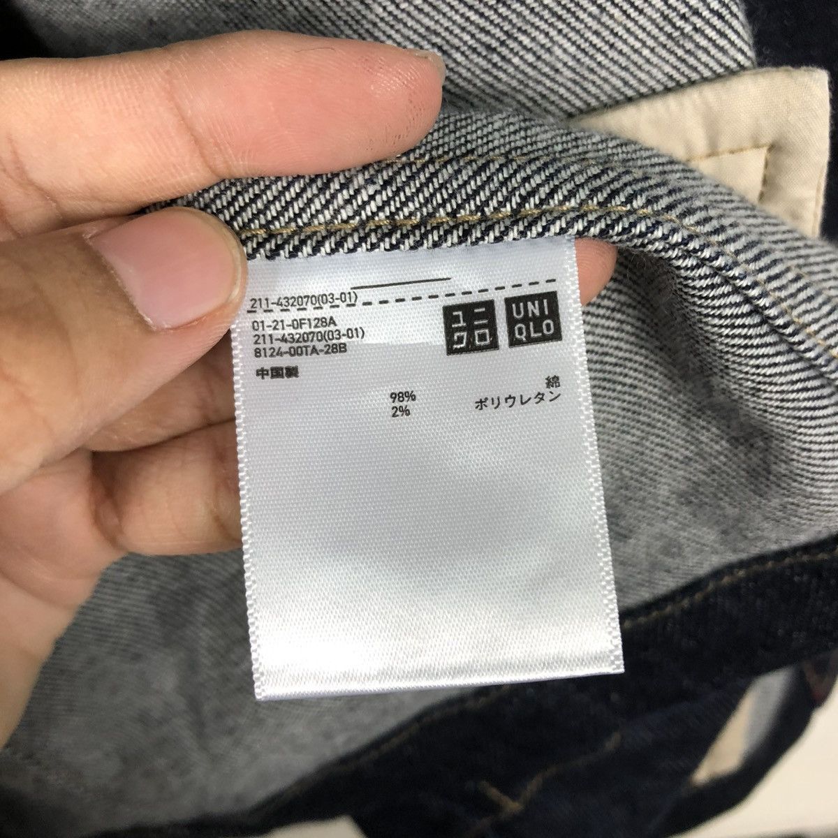Japanese Brand 🔥VINTAGE DENIM JACKET BIKER UNIQLO INES DE LA FRESSANGE Size US L / EU 52-54 / 3 - 20 Thumbnail