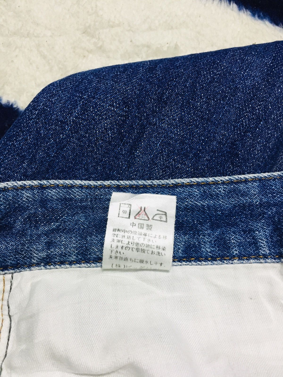 Big John Big John Distressed Jeans (16) Size US 32 / EU 48 - 9 Thumbnail