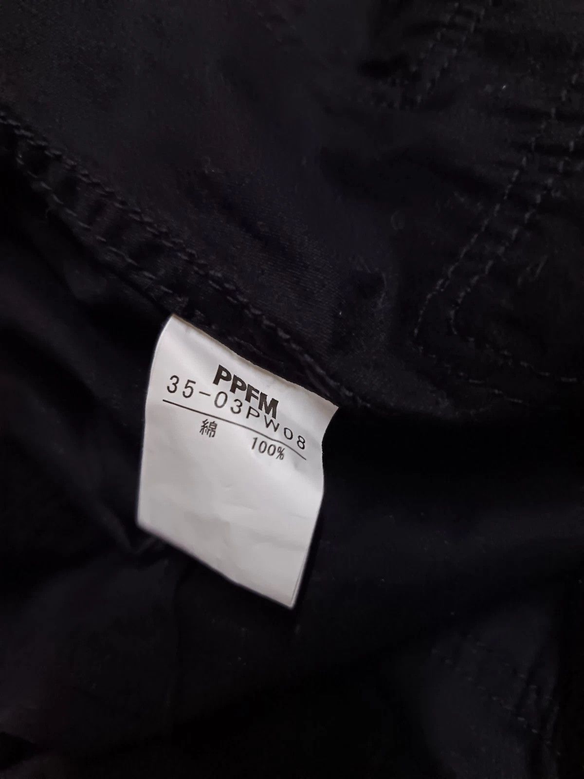 Japanese Brand × PPFM Peyton Place For Men Jumpsuit Coveralls Japanese Streetwear Size US 34 / EU 50 - 5 Thumbnail