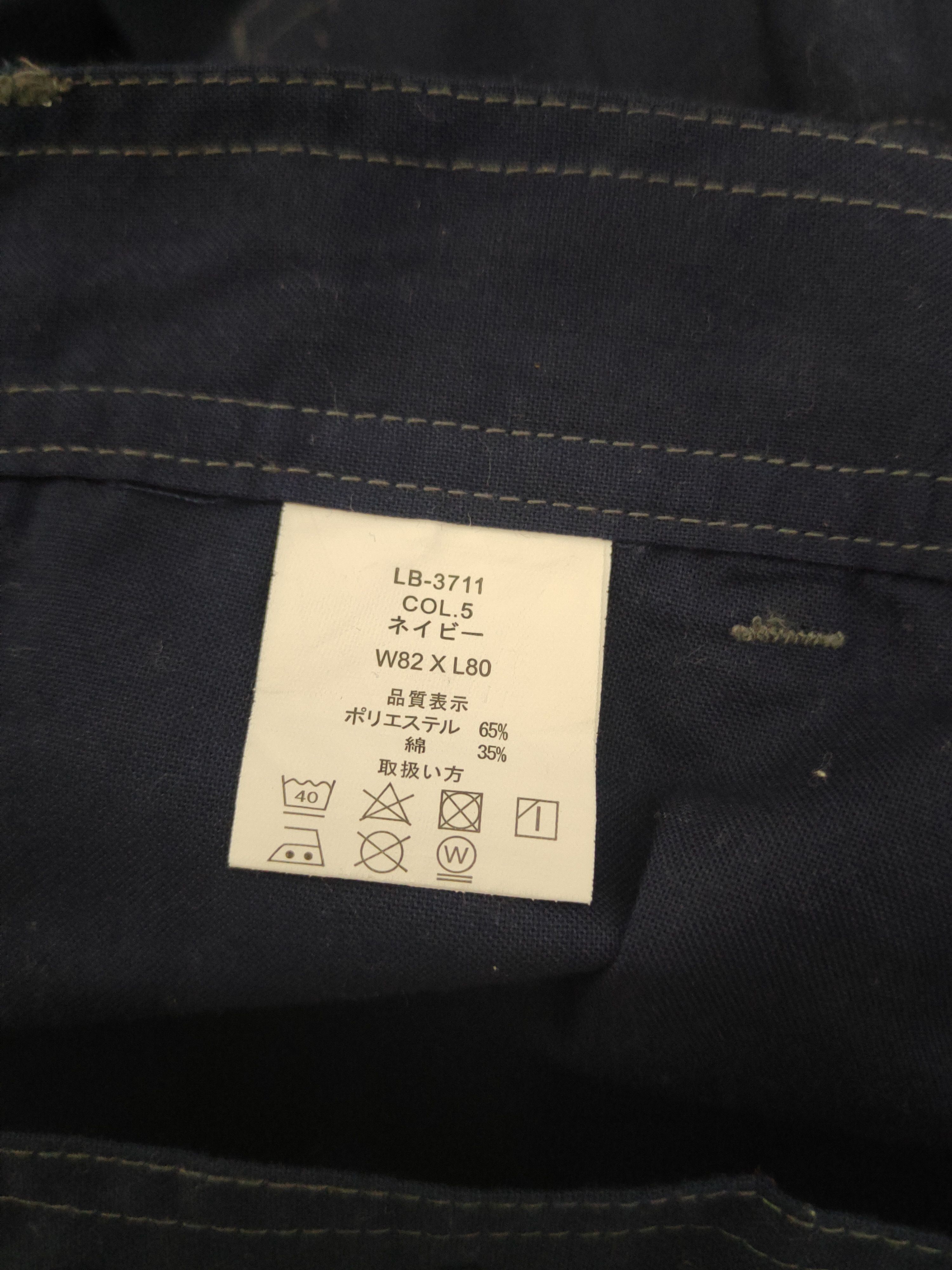 Japanese Brand DL Ladibon Navy Multipocket Tactical Cargo Pants #1884 Size US 31 - 14 Thumbnail