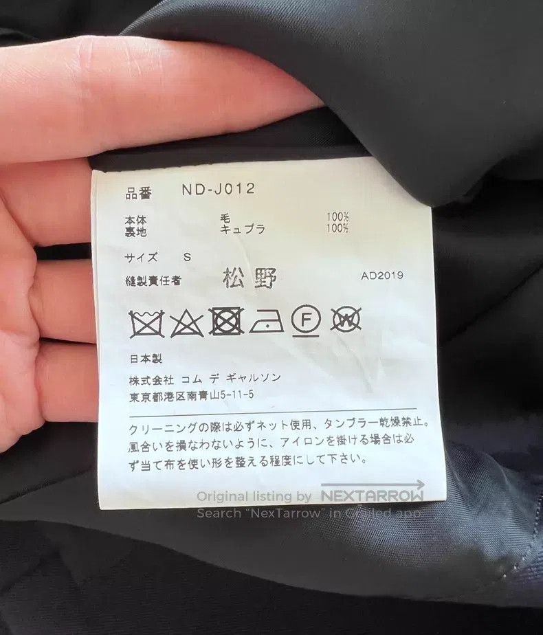 Comme des Garcons Comme Des Garcons Coat Size S / US 4 / IT 40 - 4 Thumbnail