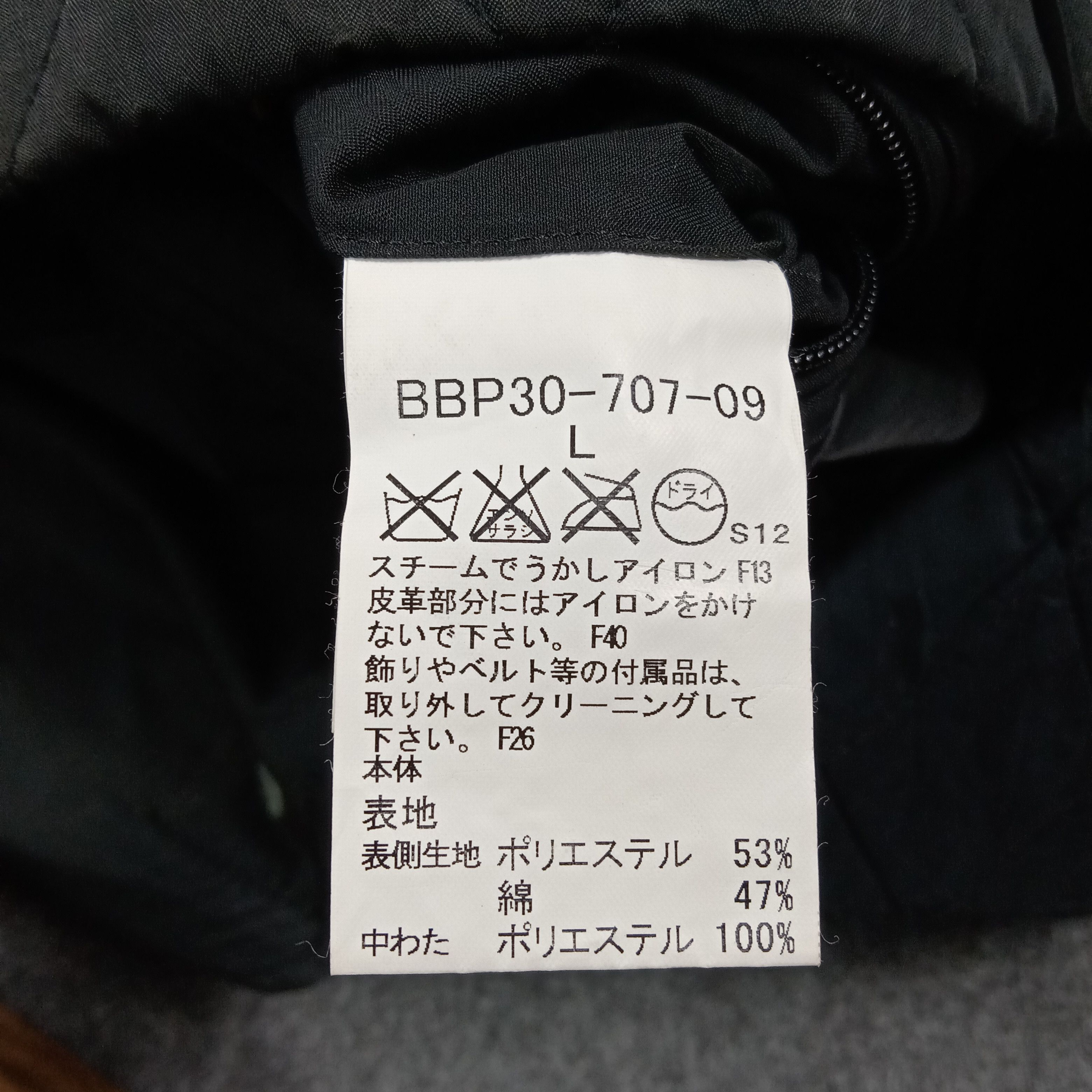Burberry Burberry Nova Check Designer Lining Quilt Field Coat C287N9 Size US L / EU 52-54 / 3 - 7 Thumbnail