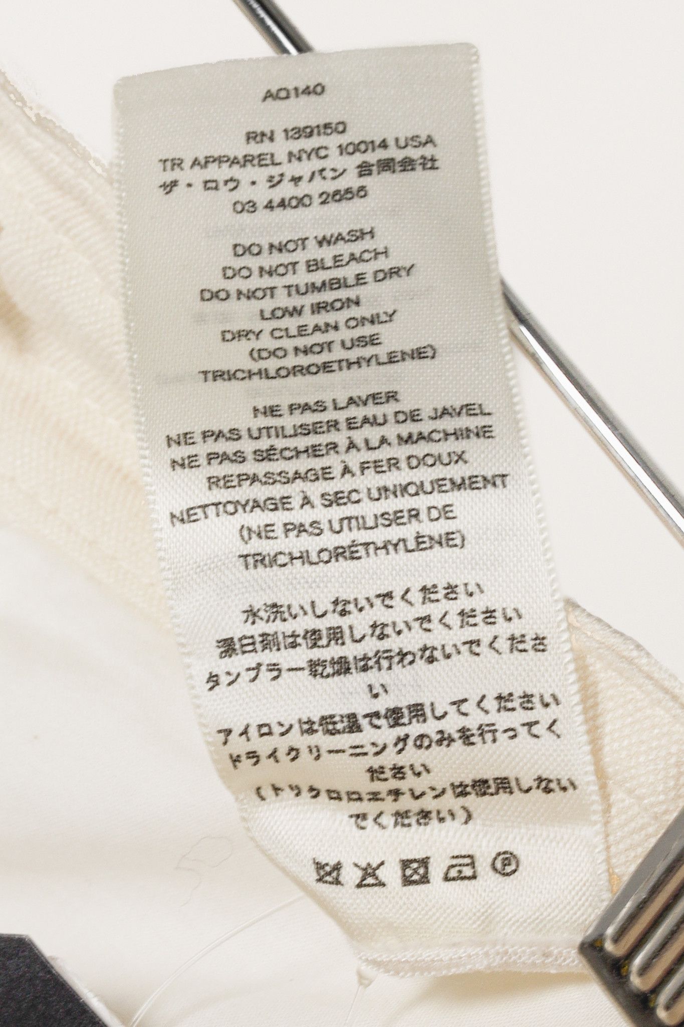 The Row The Row Beige Silk Linen Drawstring Pants Size 37" - 11 Thumbnail