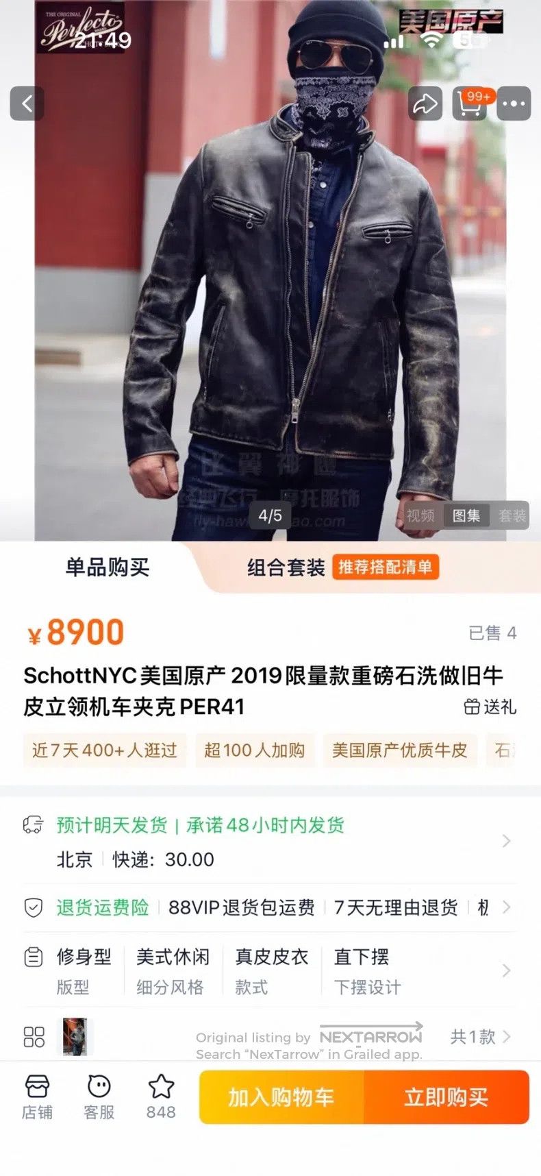 Schott Schott Old cowhide stand-up collar motorcycle jacket Size US M / EU 48-50 / 2 - 6 Thumbnail