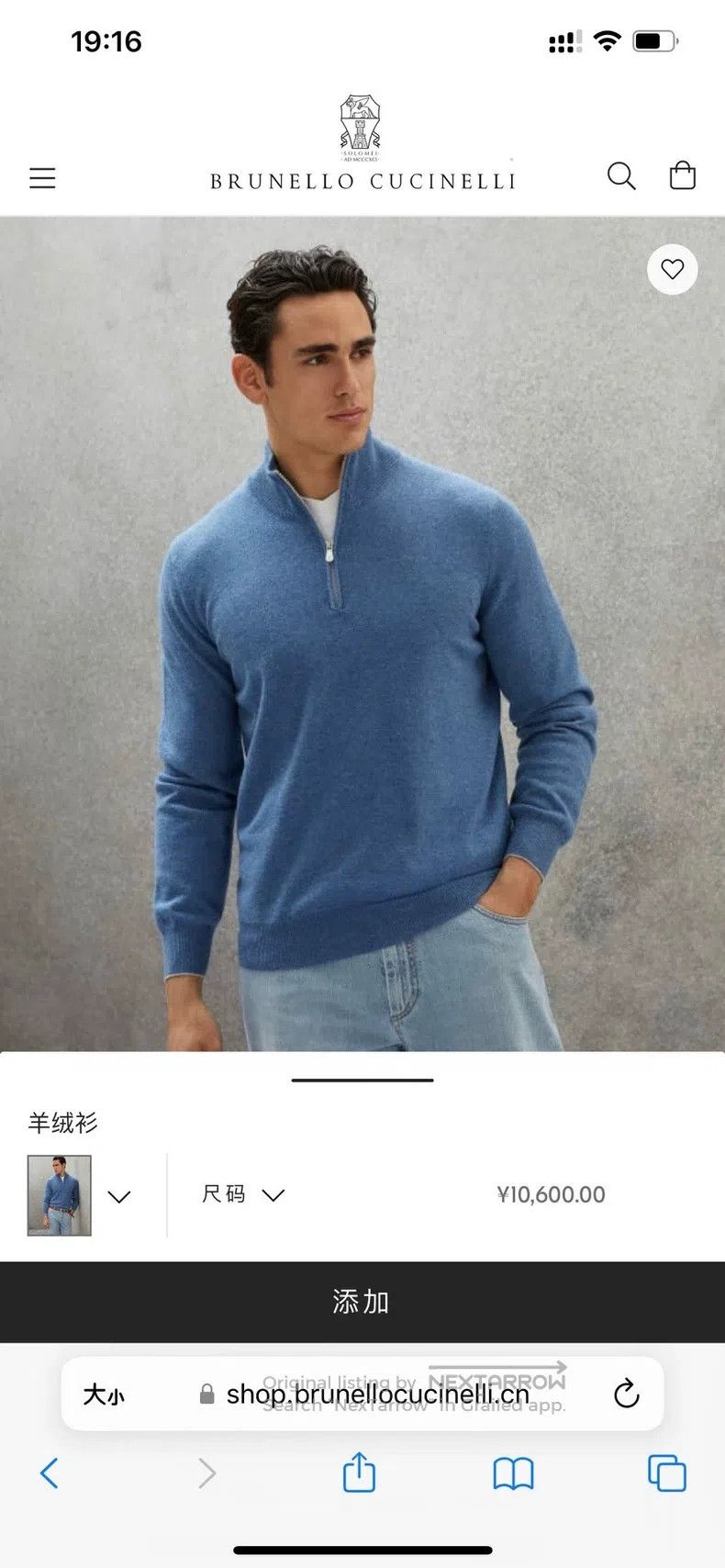 Brunello Cucinelli Brunello Cucinelli Cashmere Sweater Size US S / EU 44-46 / 1 - 3 Thumbnail