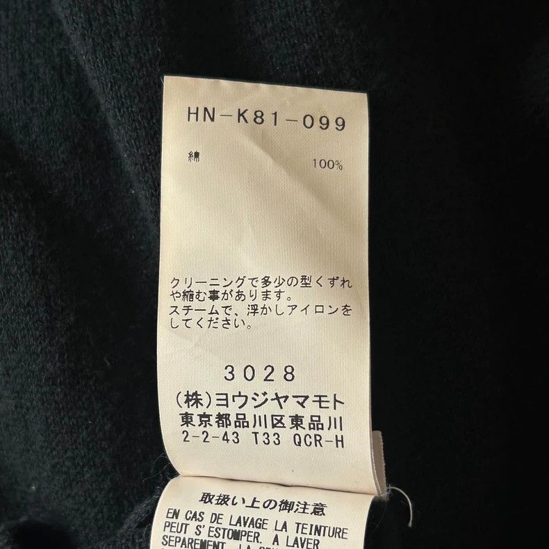 Yohji Yamamoto Yohji Yamamoto Yohji Yamamoto Wool Cardigan with Graphic D Size US M / EU 48-50 / 2 - 7 Thumbnail