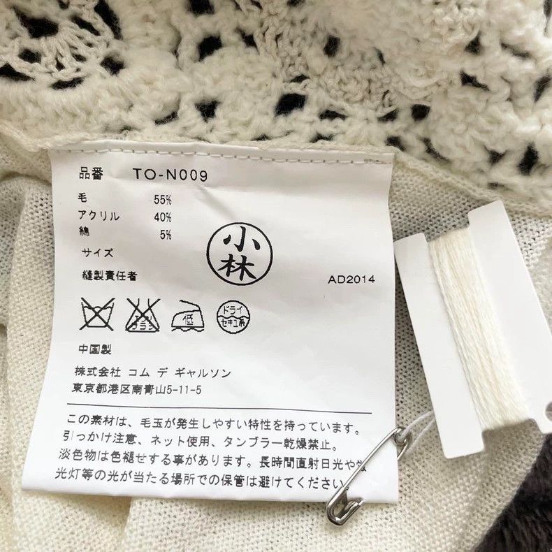 Comme des Garcons Comme Des Garcons Knitted floral cutout top Size M / US 6-8 / IT 42-44 - 9 Thumbnail