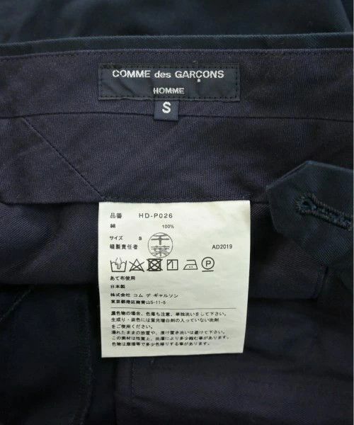 Comme des Garcons Homme Chino Pants Cotton Zipper Plain Wide Design Navy Blue Size US 32 / EU 48 - 7 Thumbnail