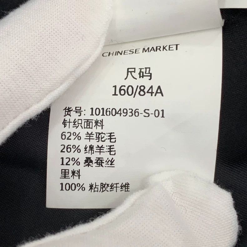 Max Mara Max Mara Tedgirl Collection Black Teddy Alpaca Double Brea Size S / US 4 / IT 40 - 8 Thumbnail