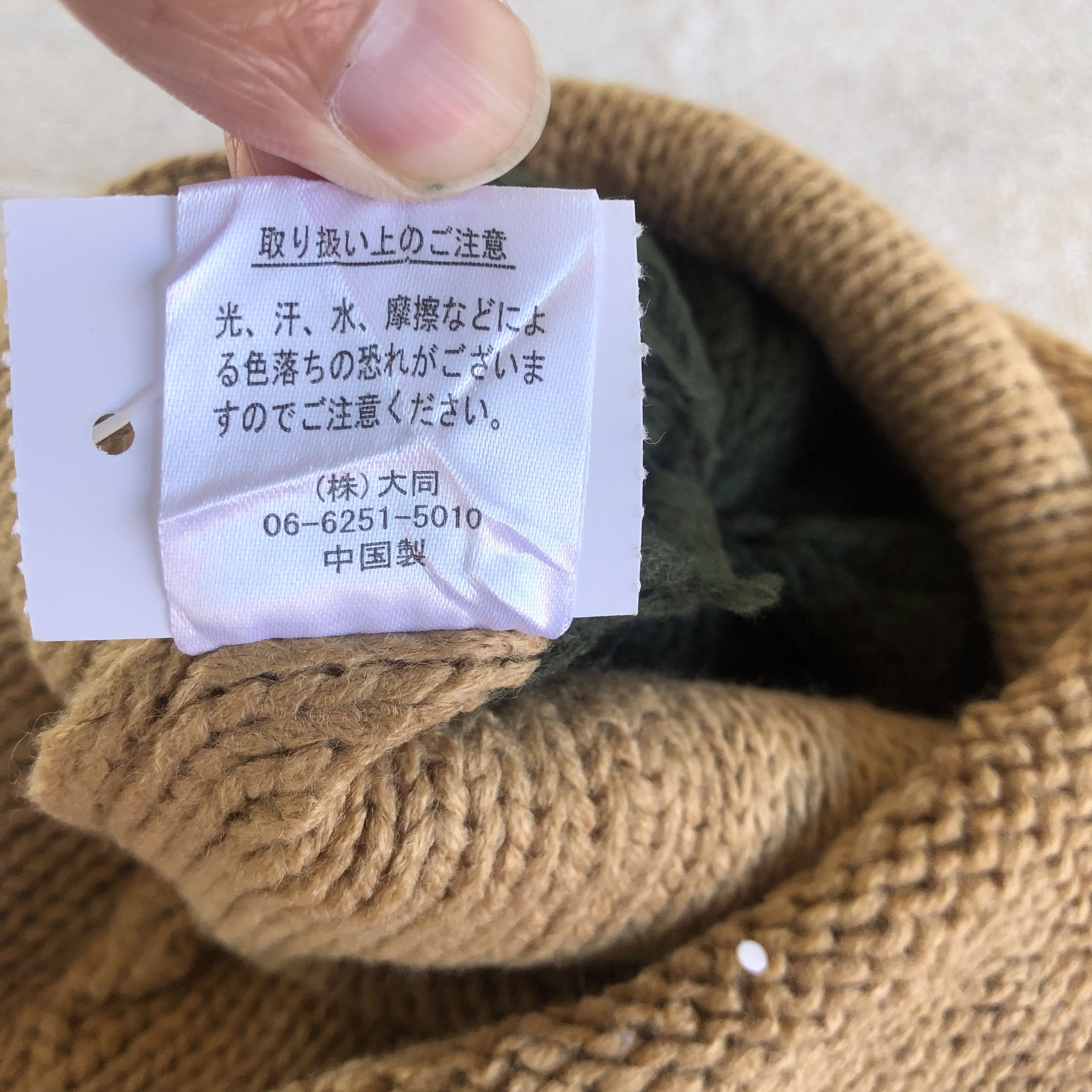 Japanese Brand Vintage 90s Japanese Beanie Knit Crochet Snow Caps Hats Size ONE SIZE - 6 Thumbnail