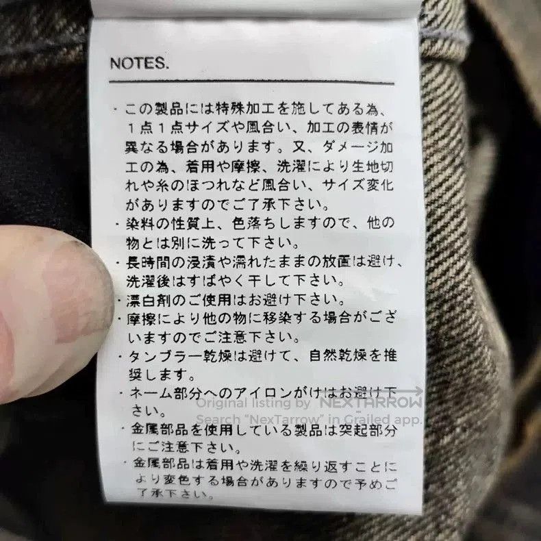 Neighborhood NEIGHBORHOOD SAVAGE DENIM TYPE-1 Jacket. Size US M / EU 48-50 / 2 - 7 Thumbnail