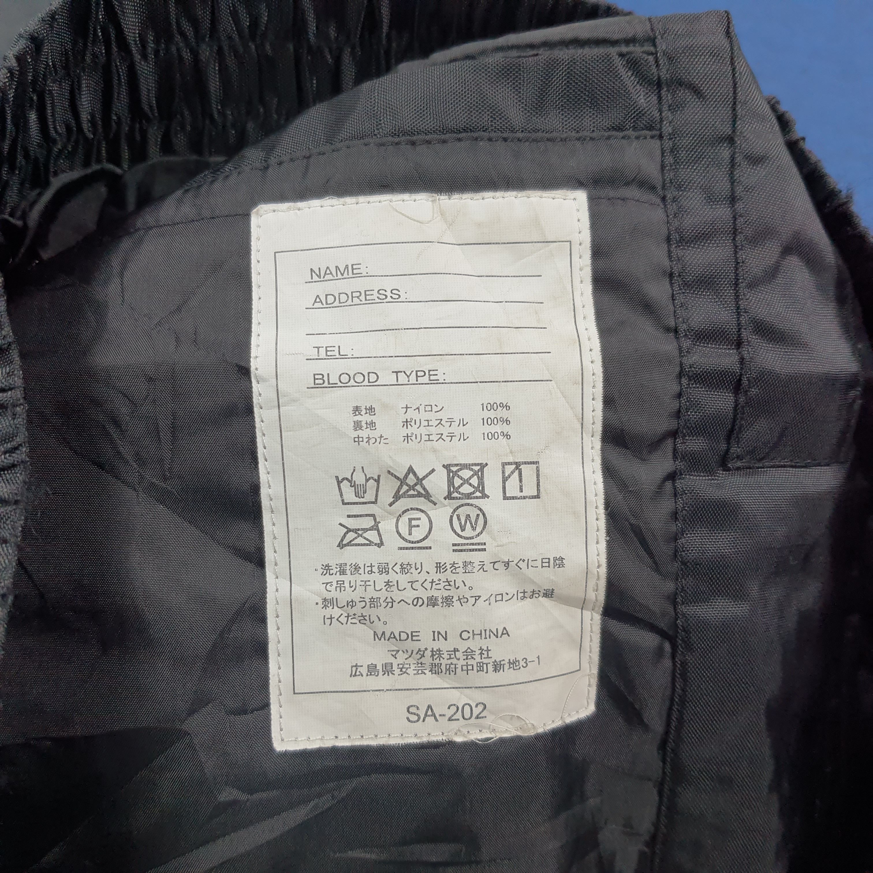 Japanese Brand Vintage MAZDA Japan Racing Motorsports Jacket C308N8 Size US L / EU 52-54 / 3 - 7 Thumbnail