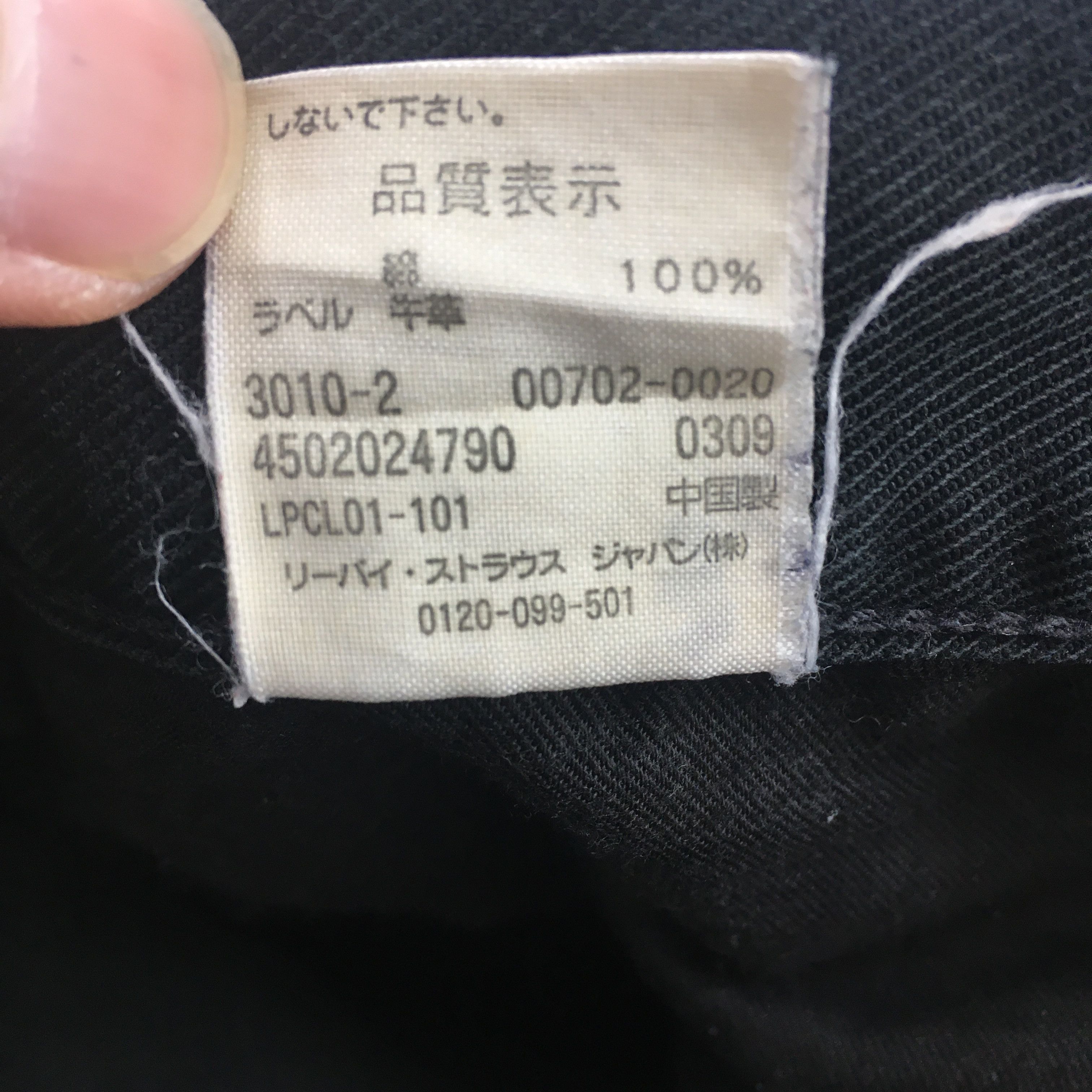 Levi's Size 34x30 Vintage Levis 702 LVC Slim Fit Jeans S2076 Size US 34 / EU 50 - 15 Thumbnail