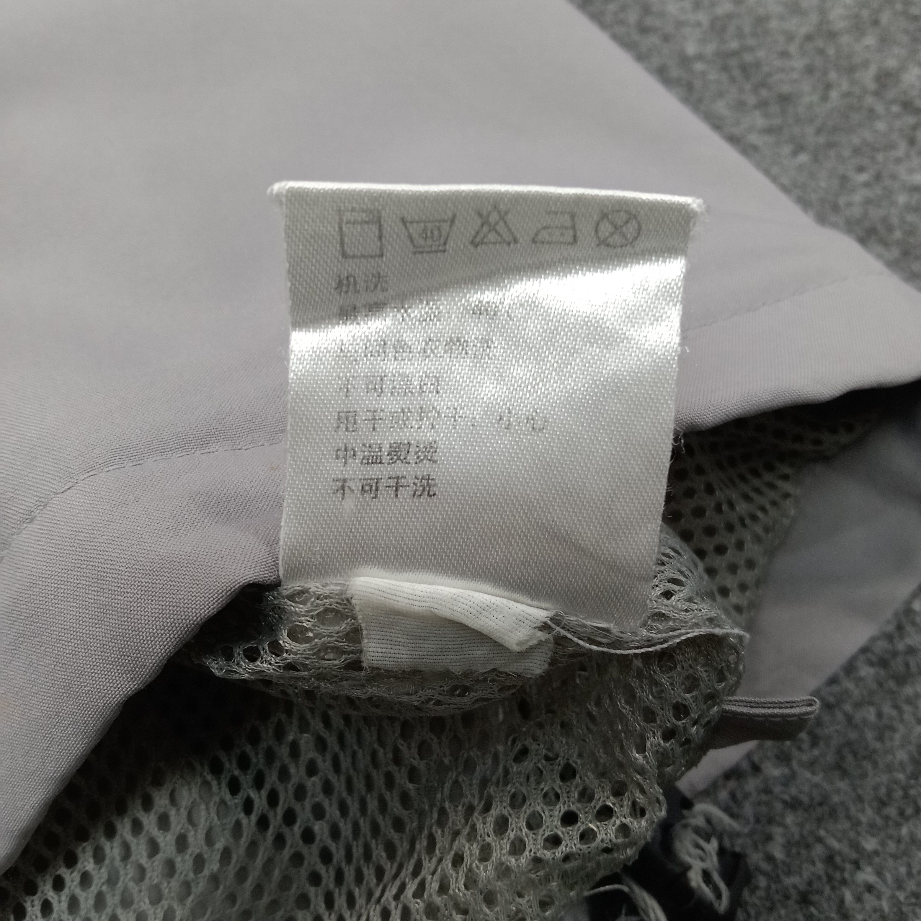 Nike Sport Style Windbreaker Jacket C246N11