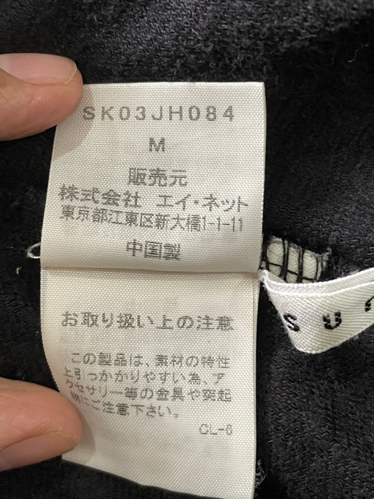 Sunao Kuwahara Sunao Kuwahara High Neck Blouse Size M / US 6-8 / IT 42-44 - 4 Thumbnail