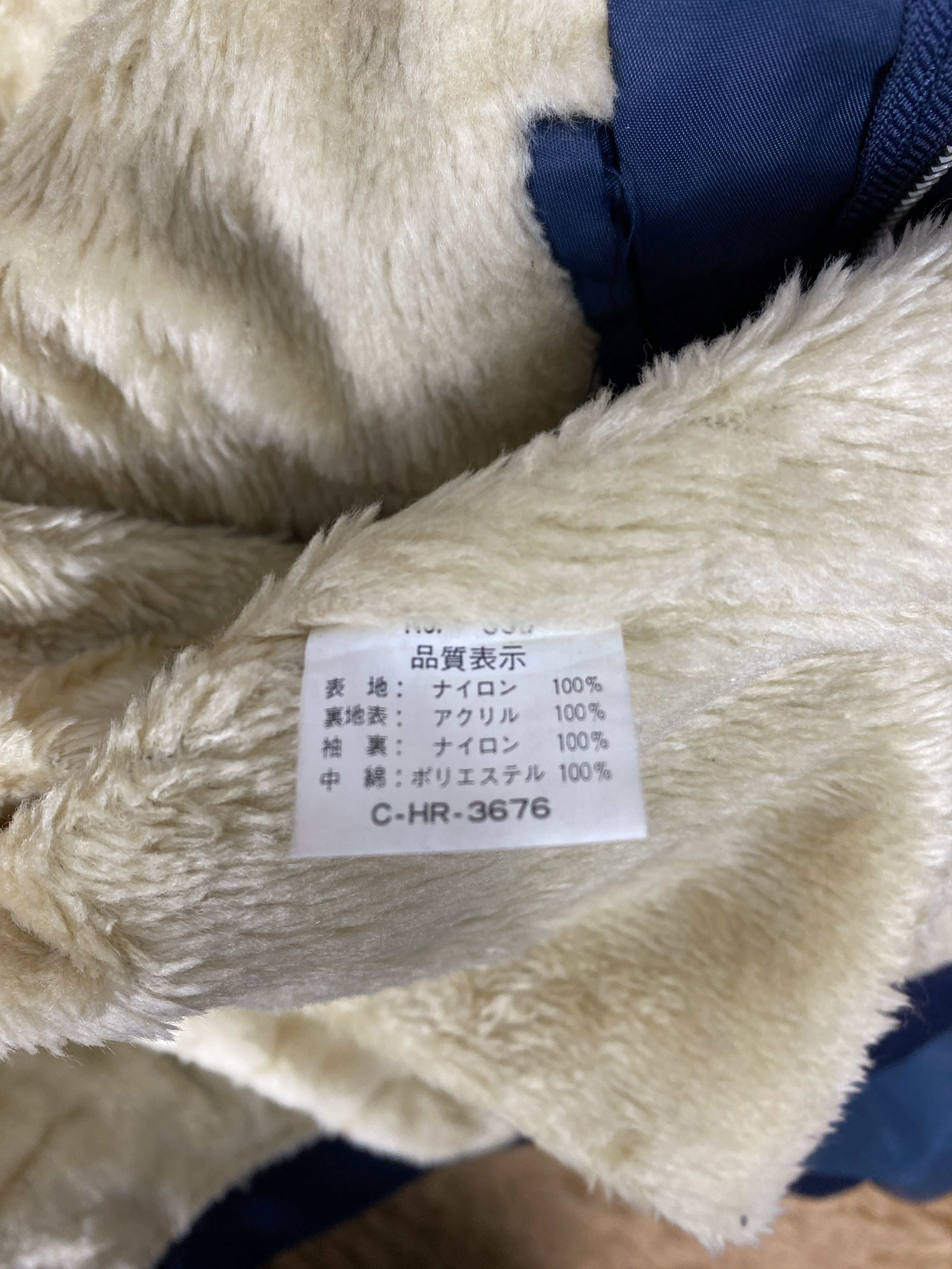 Japanese Brand Vintage Mowint Fleece Lining Bomber Jacket PJ2590 Size US L / EU 52-54 / 3 - 7 Thumbnail