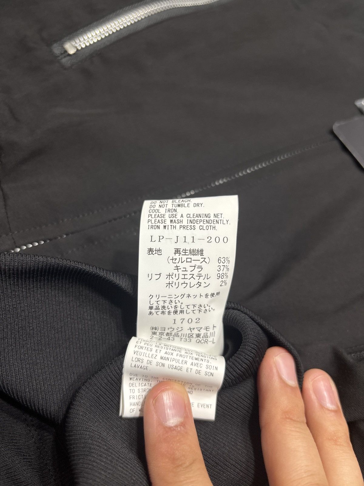 Limi Feu Limi Feu Hard Twist Gabardine Zip Blouson Size XS / US 0-2 / IT 36-38 - 12 Thumbnail