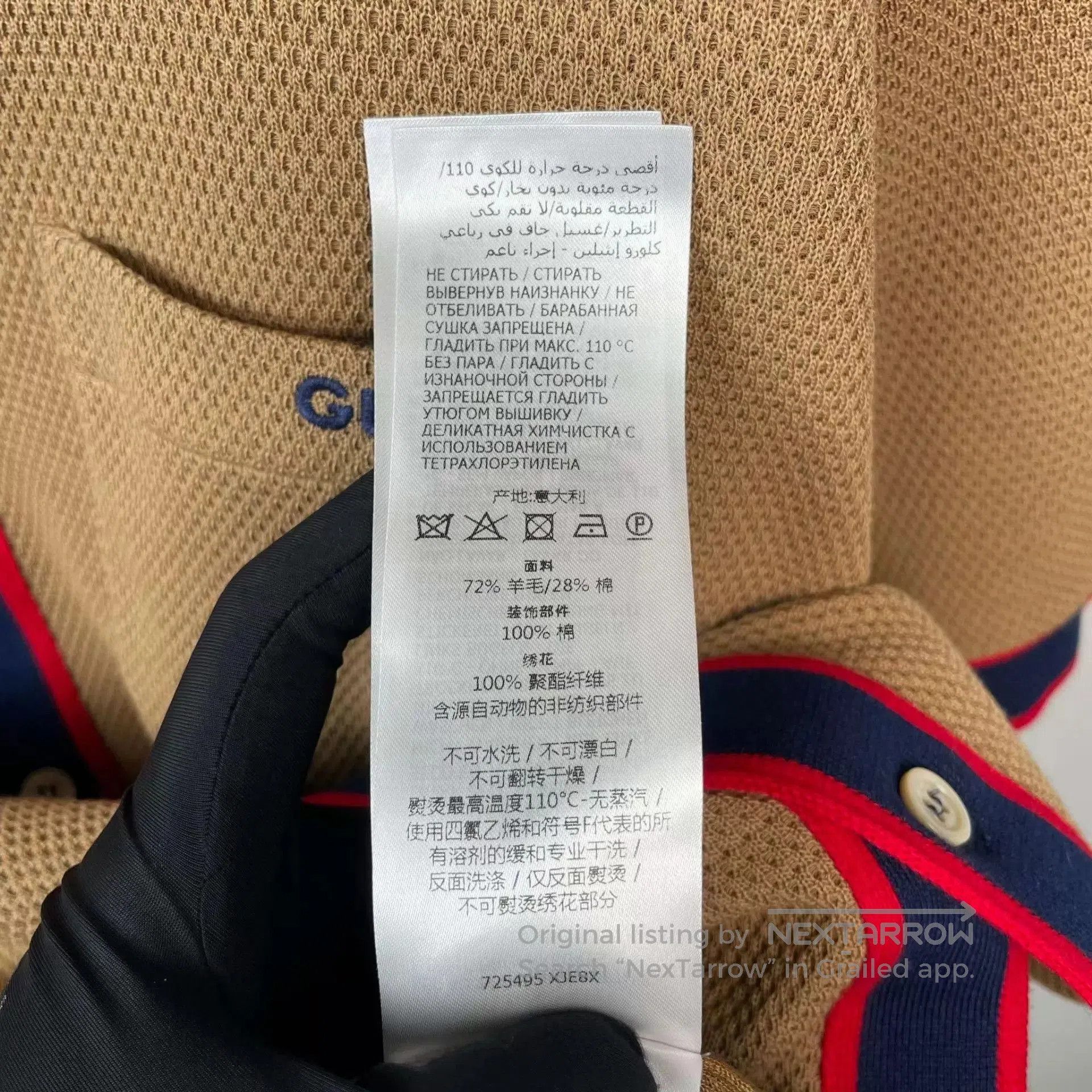 Gucci Brown Short. Size US S / EU 44-46 / 1 - 6 Thumbnail