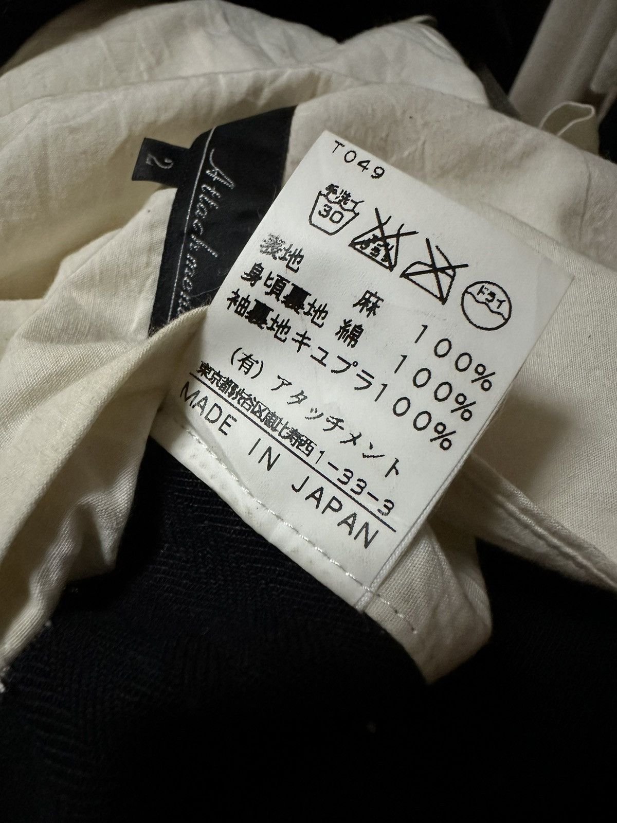 Attachment × Kazuyuki Kumagai Attachment Attachment HBT Vintage Cotton Rider Jacket Size US L / EU 52-54 / 3 - 12 Thumbnail