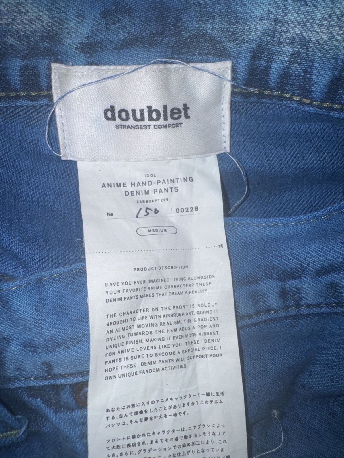 Doublet Doublet anime hand-printing jeans 150/228 Size US 29 - 2 Thumbnail