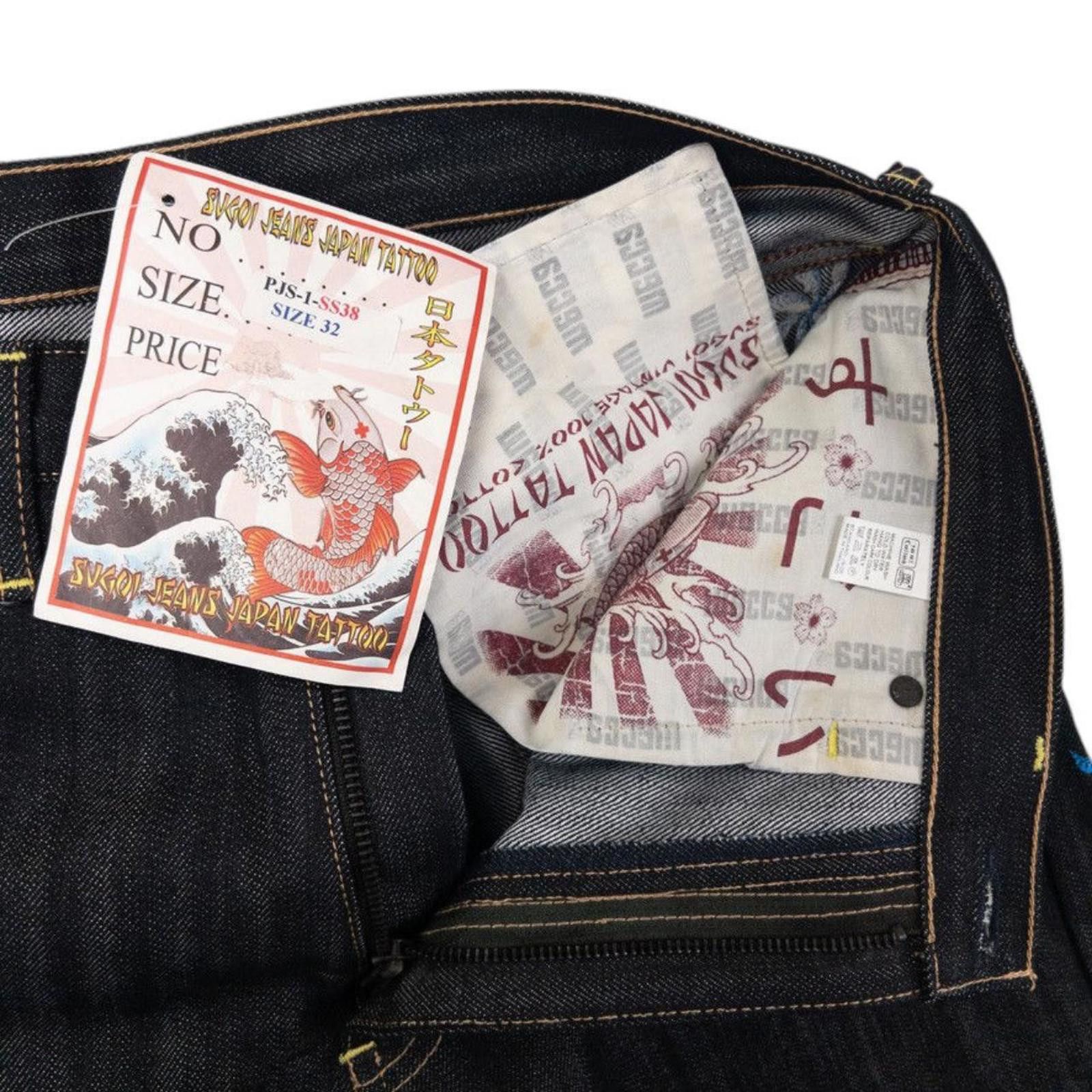 Designer Vintage Sugoi Embroidered Koi Fish Denim Jeans Size W32 Size US 32 / EU 48 - 6 Thumbnail